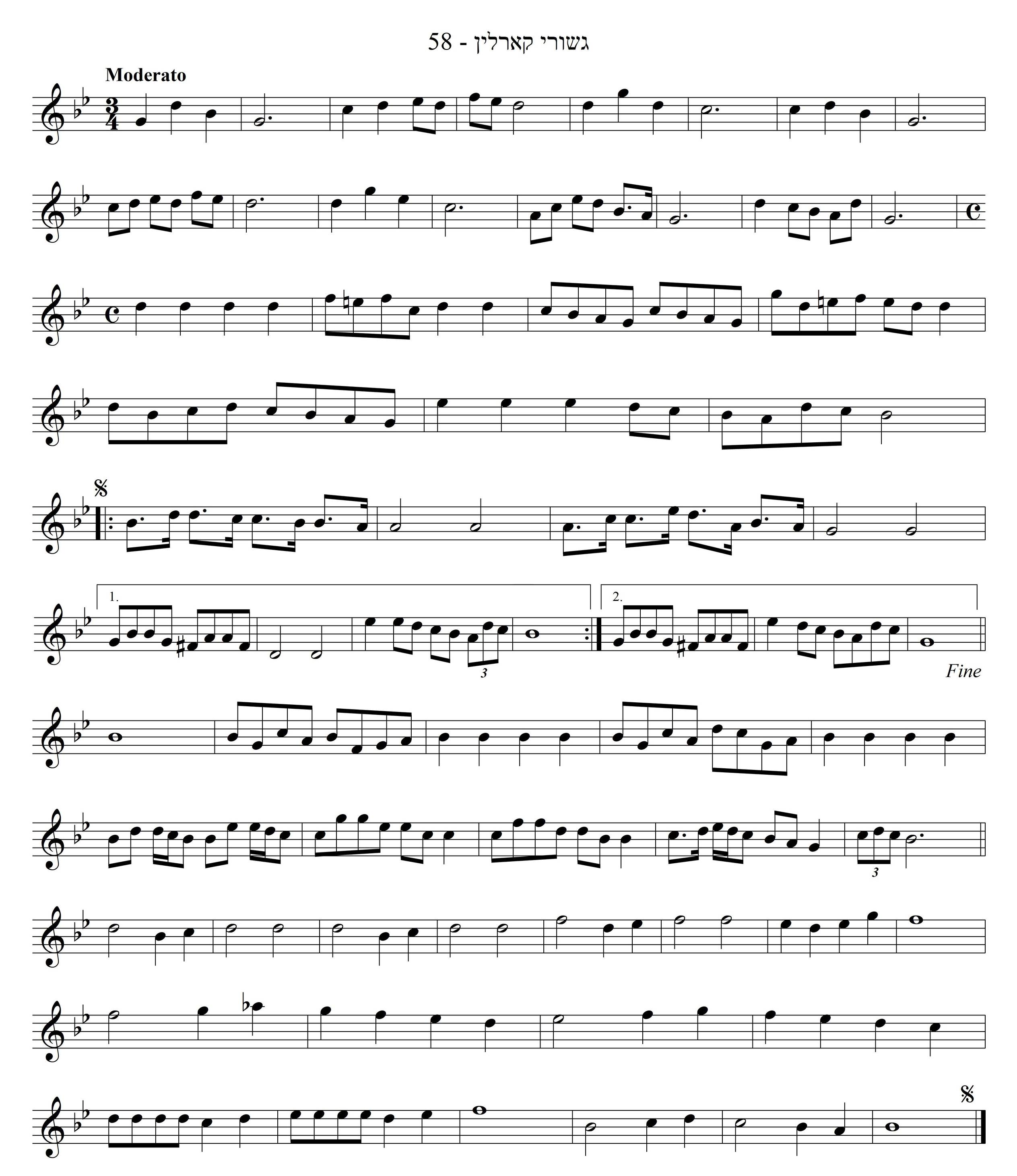 קה אכסוף לרבי יעקב טלכנר