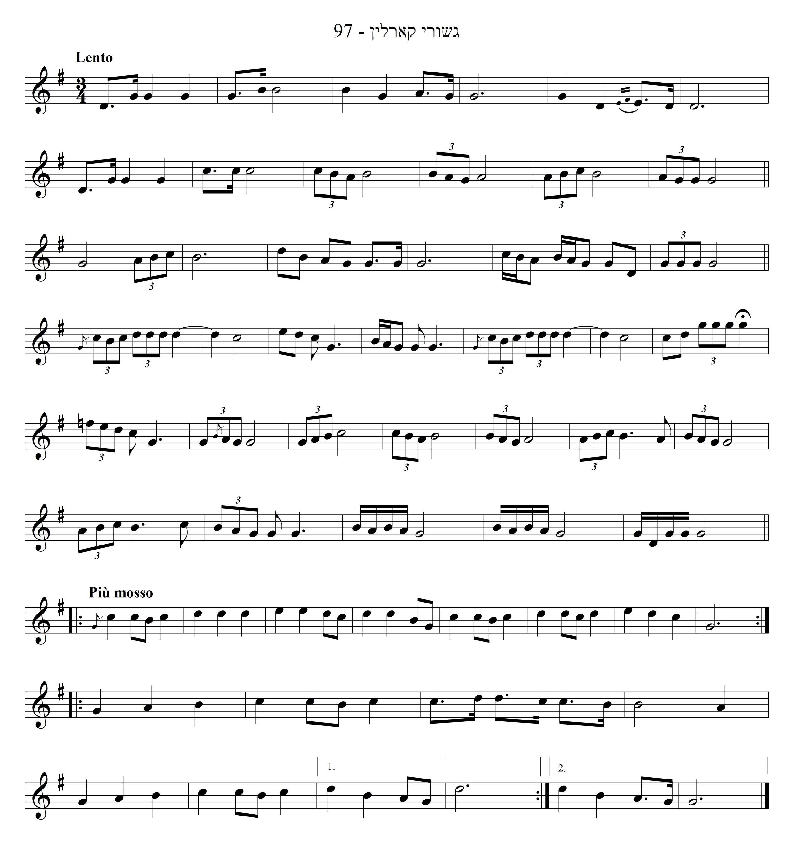 וולך קרליני