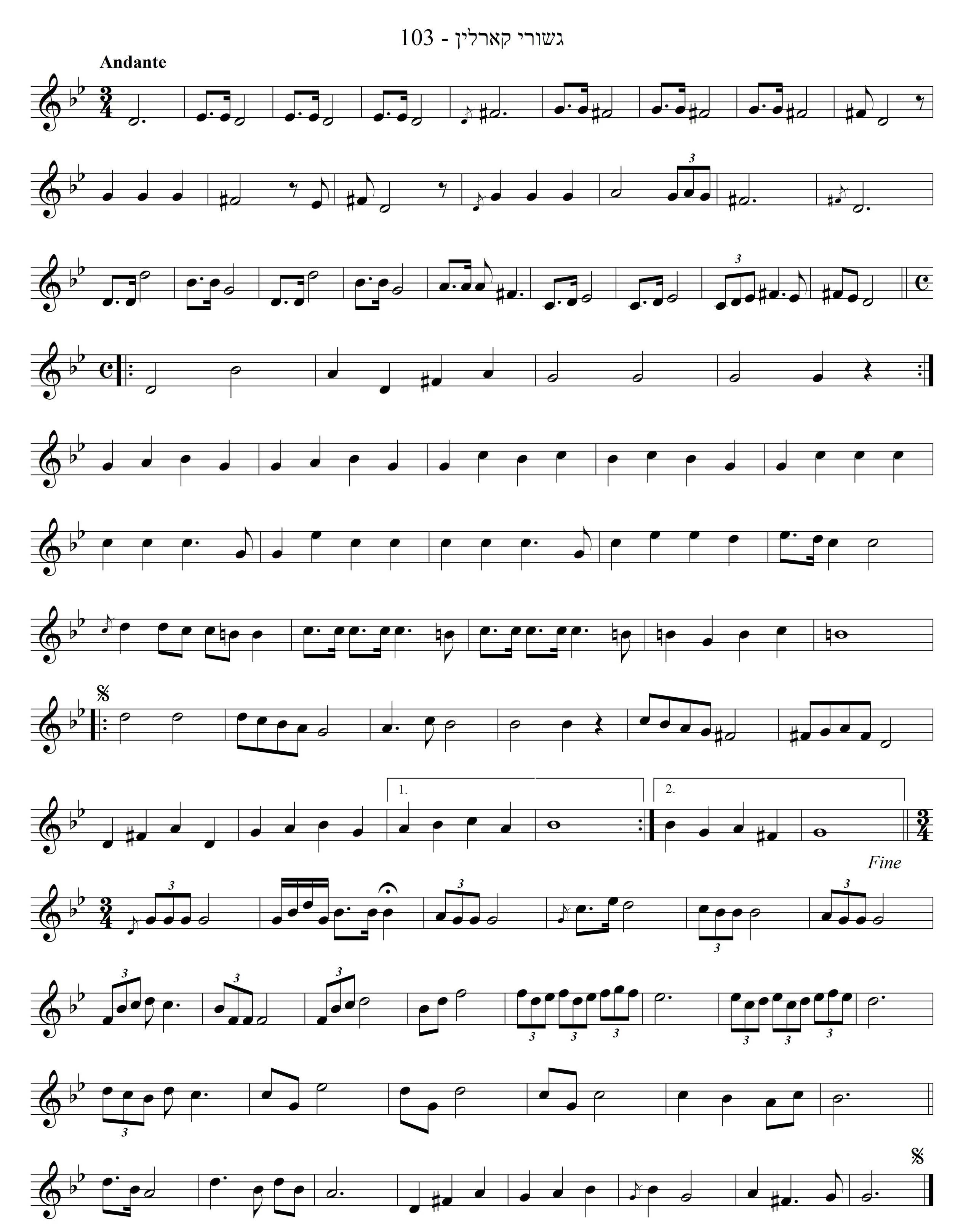 קה אכסוף לר' יוסף בוכניק, מחסידי קרלין