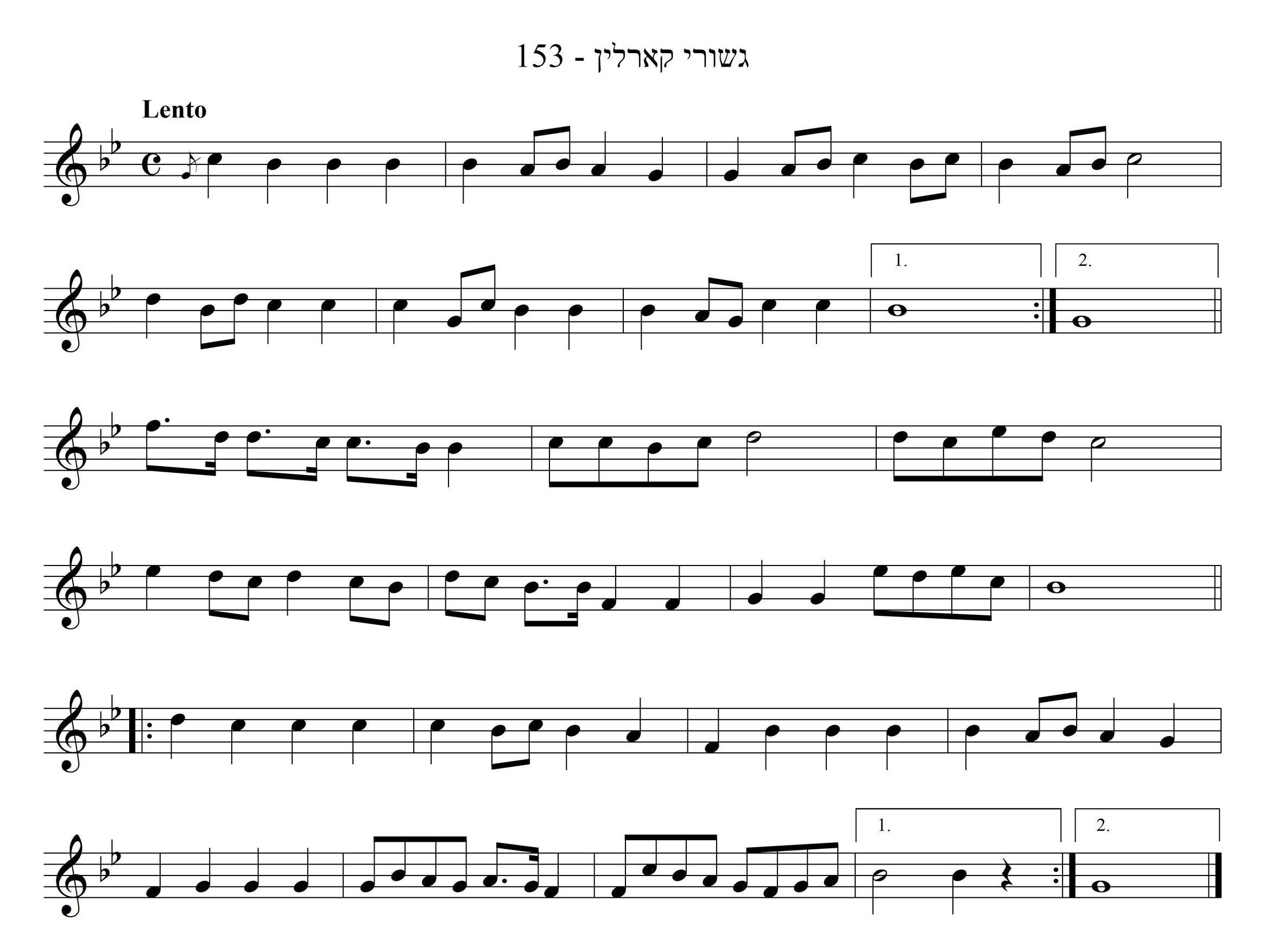 [1168/1218] יום שבתון