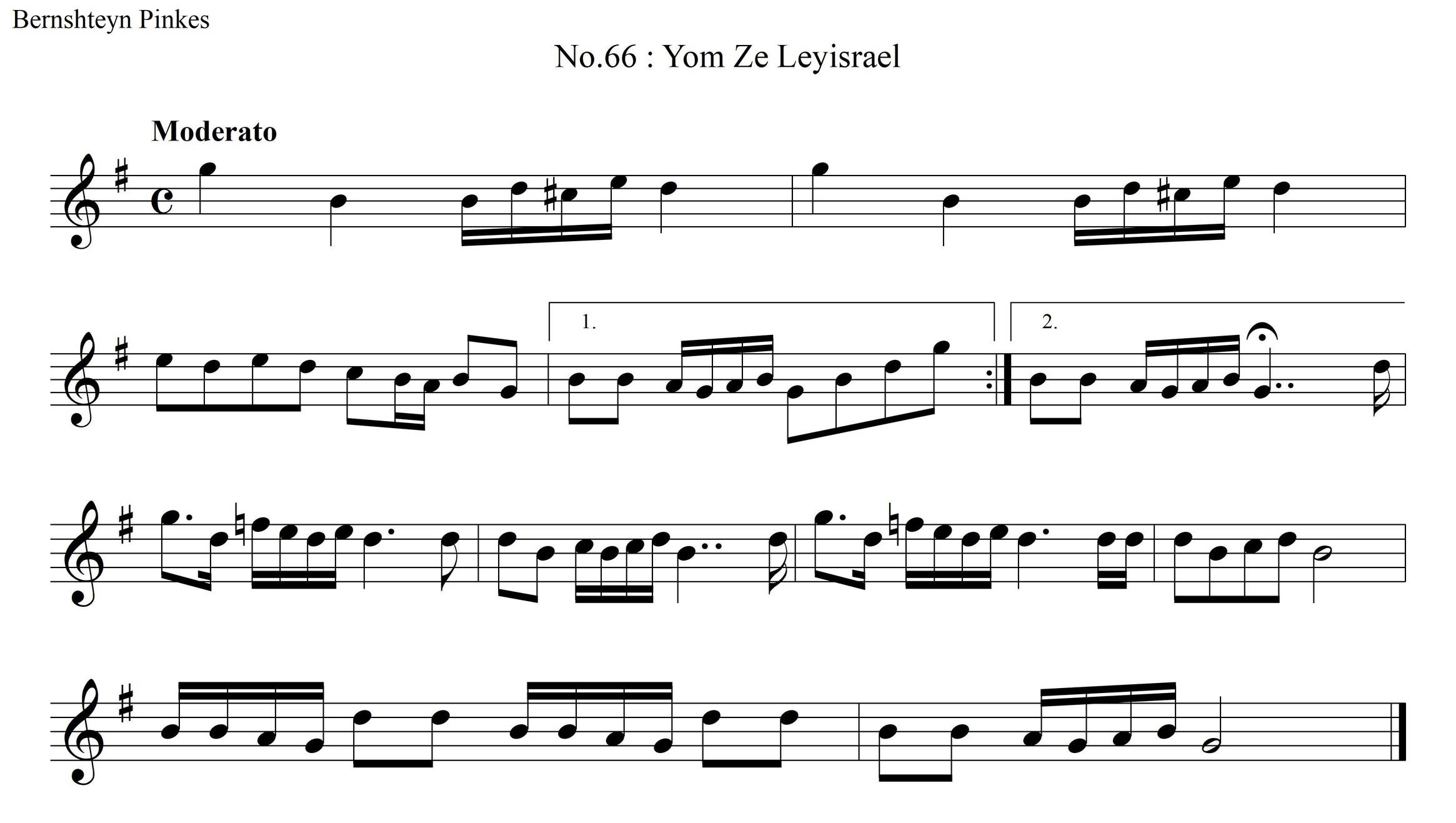 יום זה לישראל