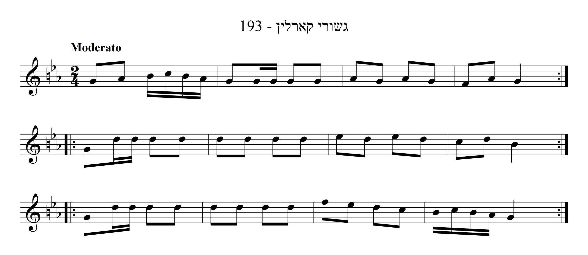 כיצד מרקדין