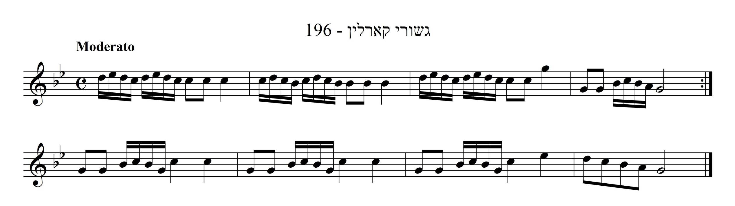 עוזר דלים (הקפות)