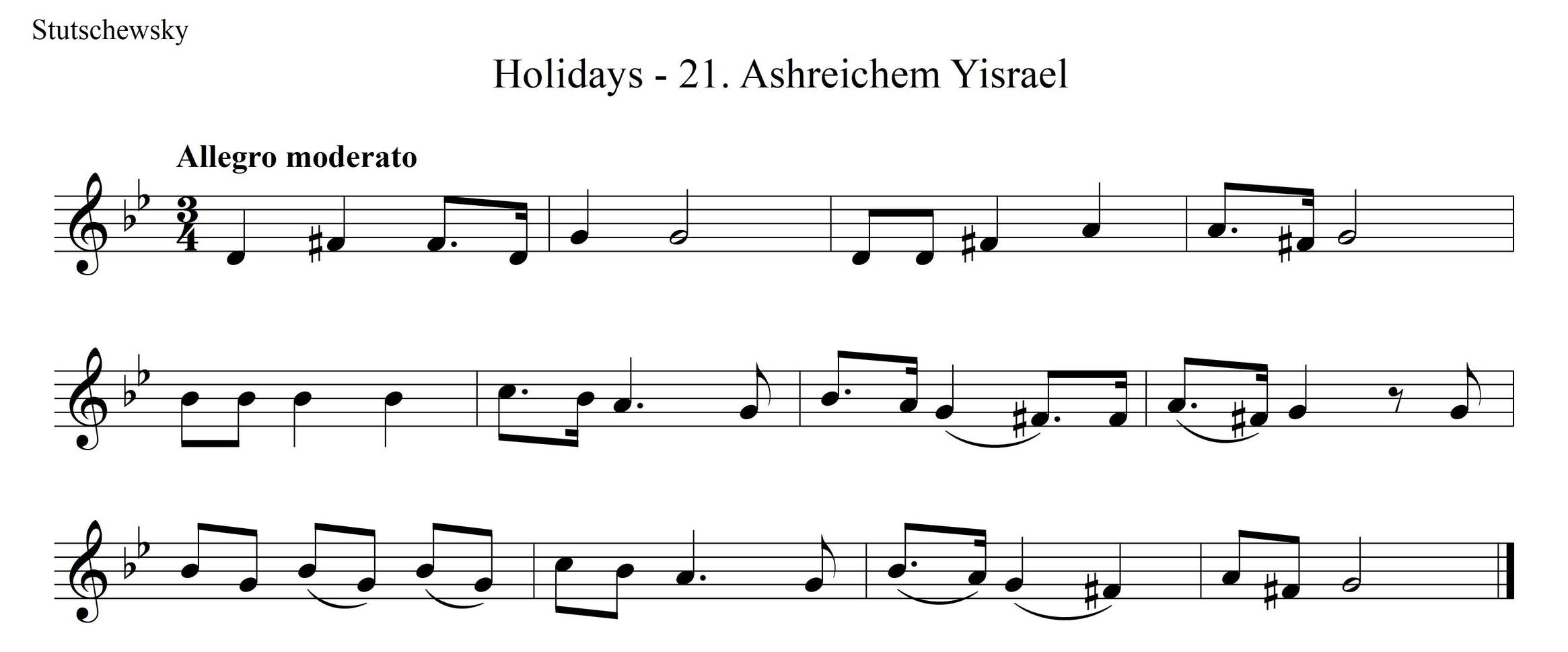 אשריכם ישראל