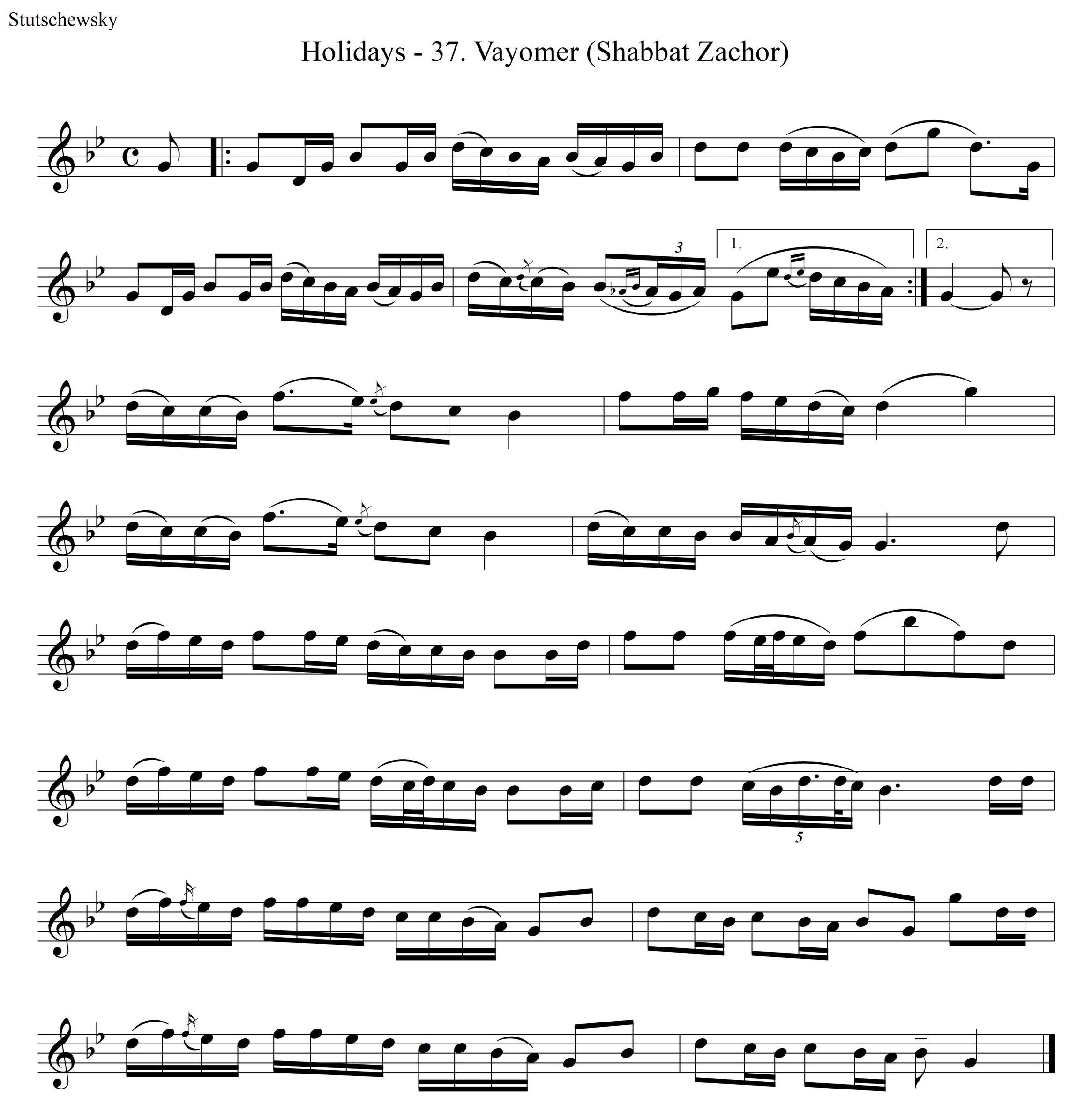 ויאמר לשבת זכור