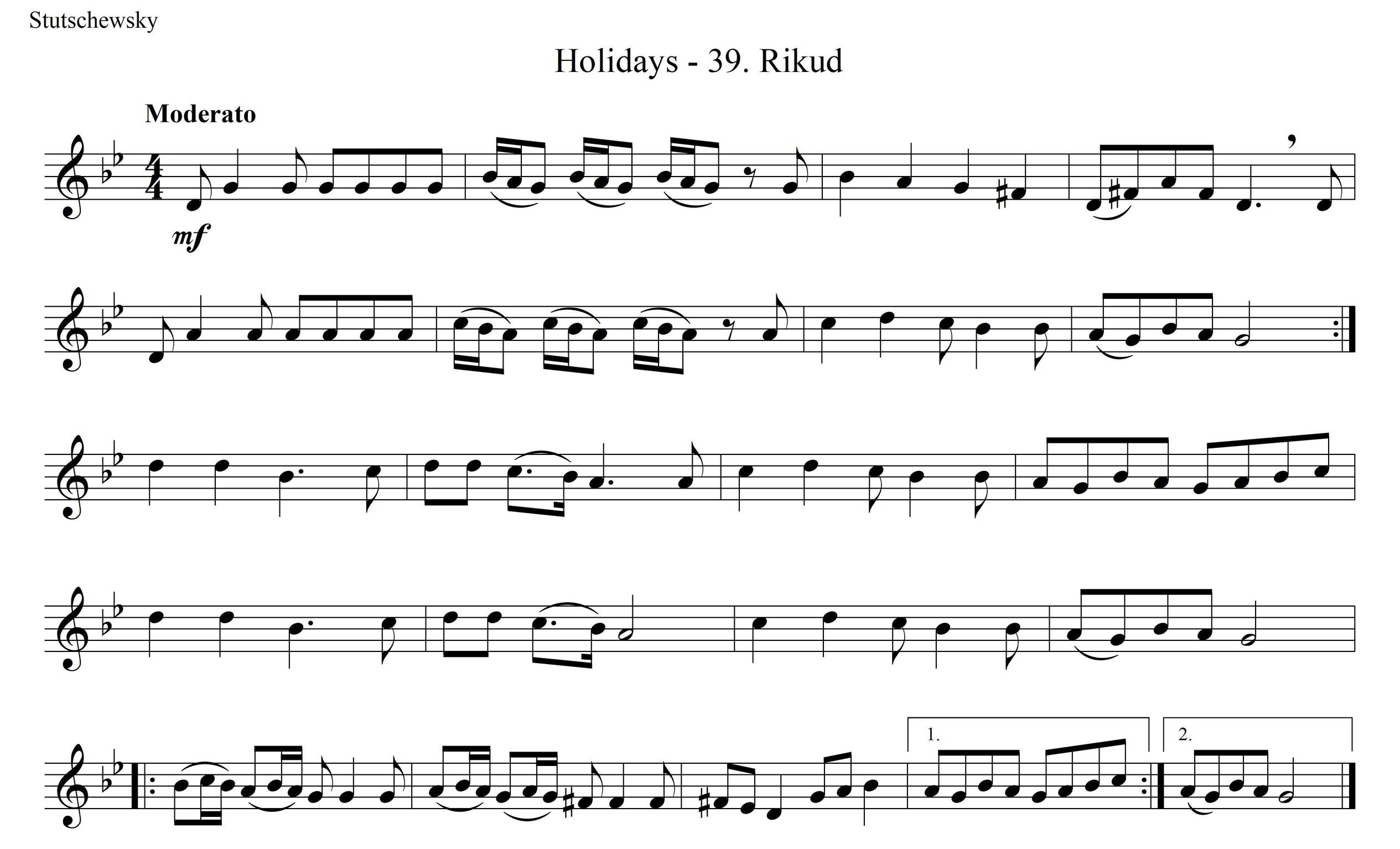 [Algemeyn 2214] ריקוד