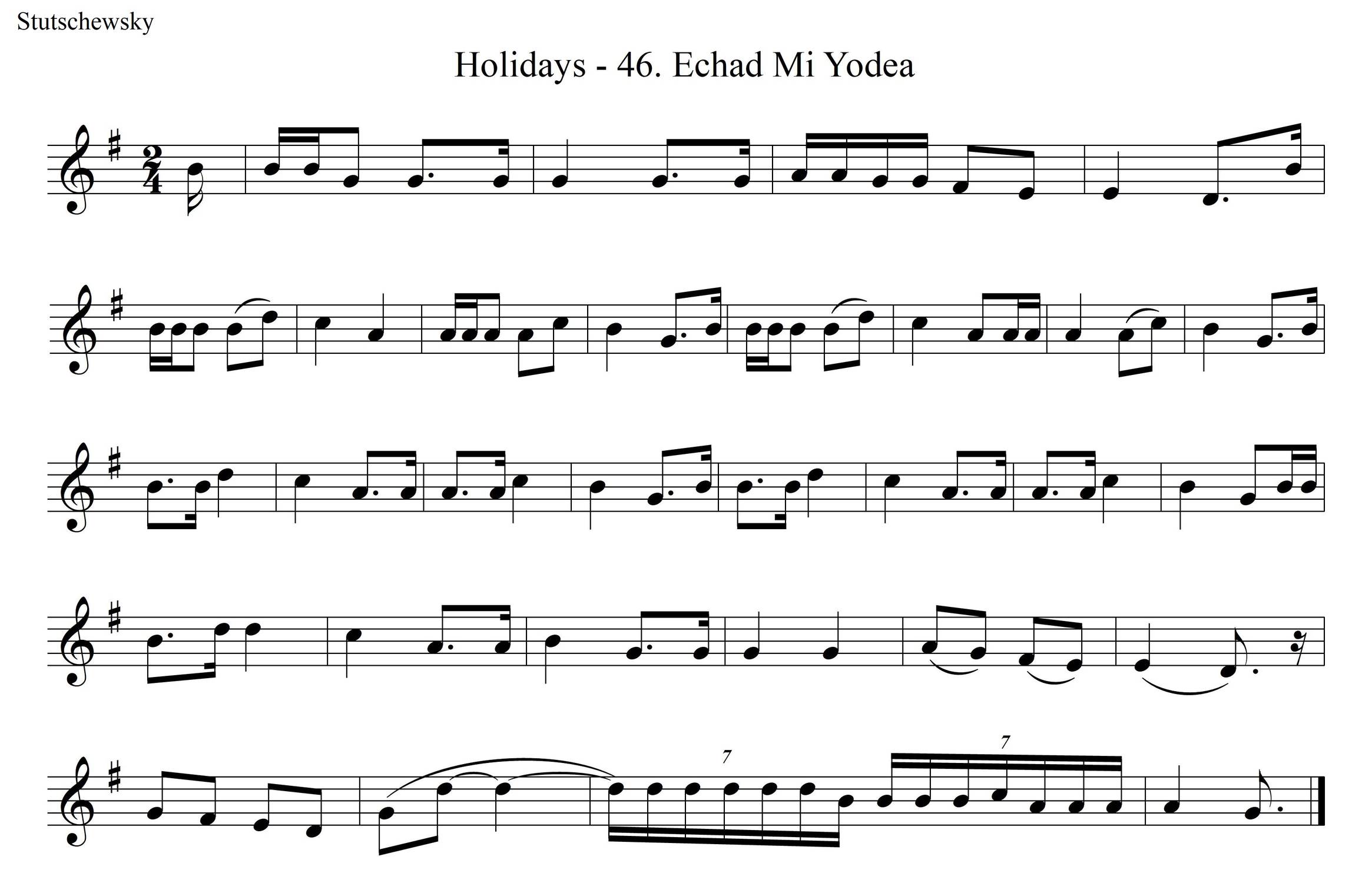 אחד מי יודע