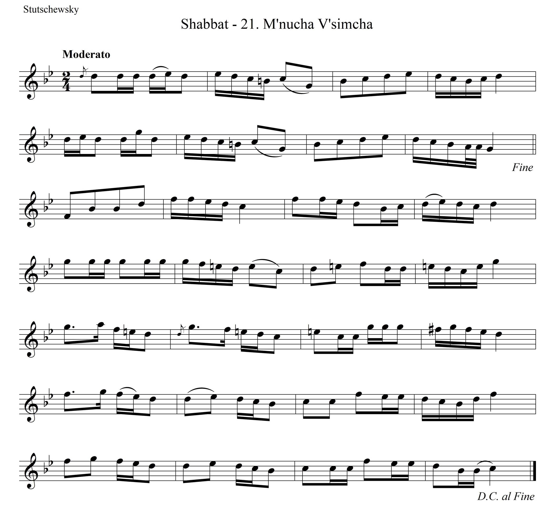 מנוחה ושמחה