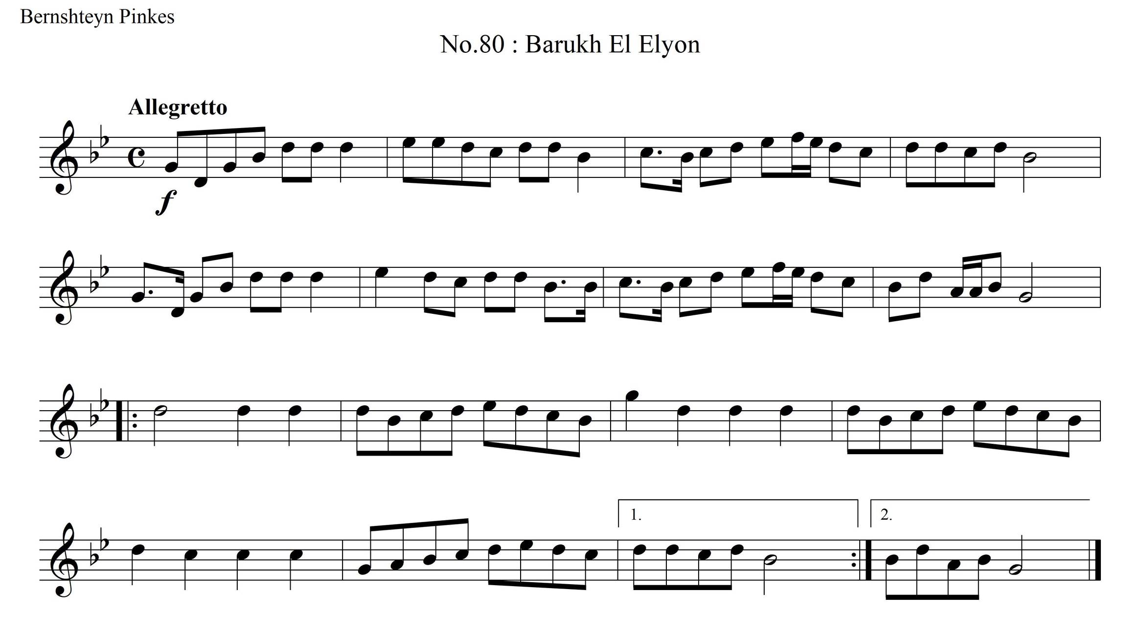 ברוך קל עליון