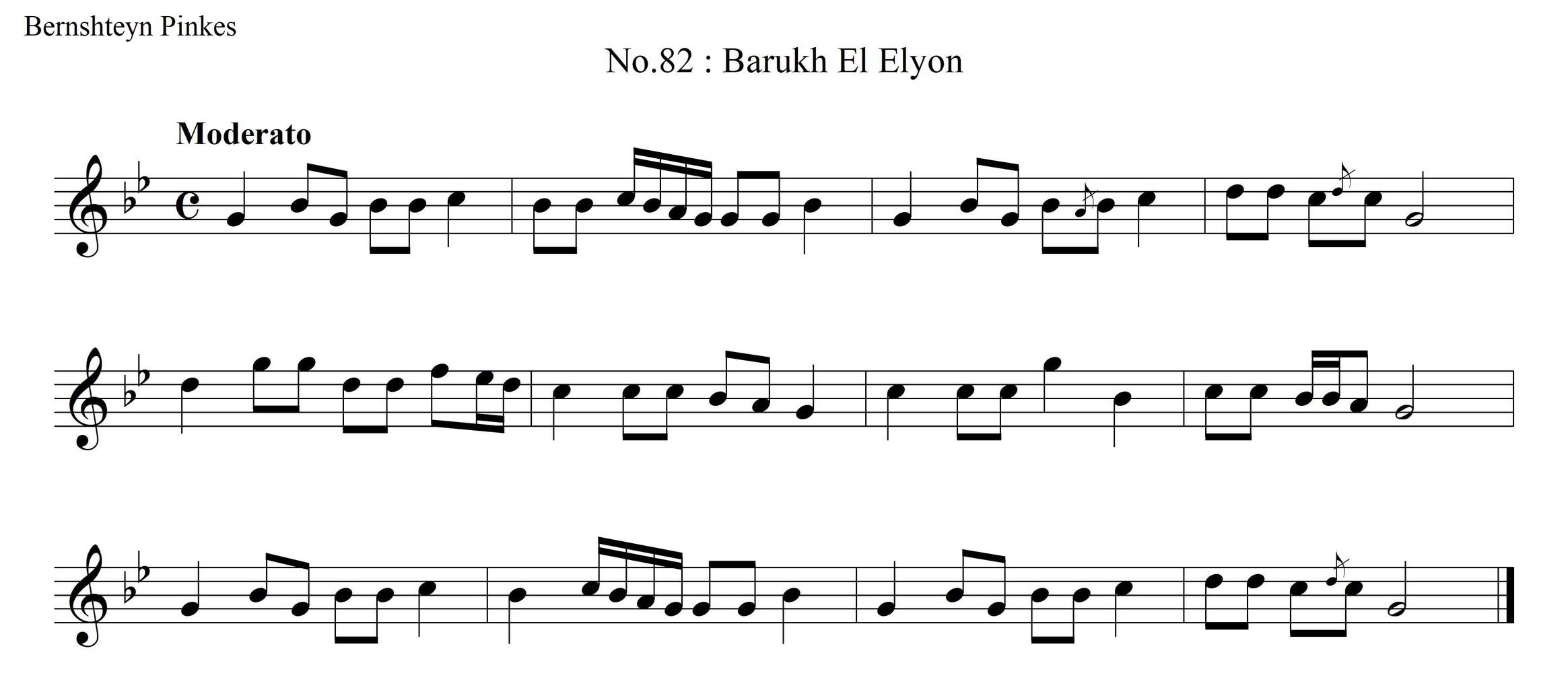 ברוך קל עליון