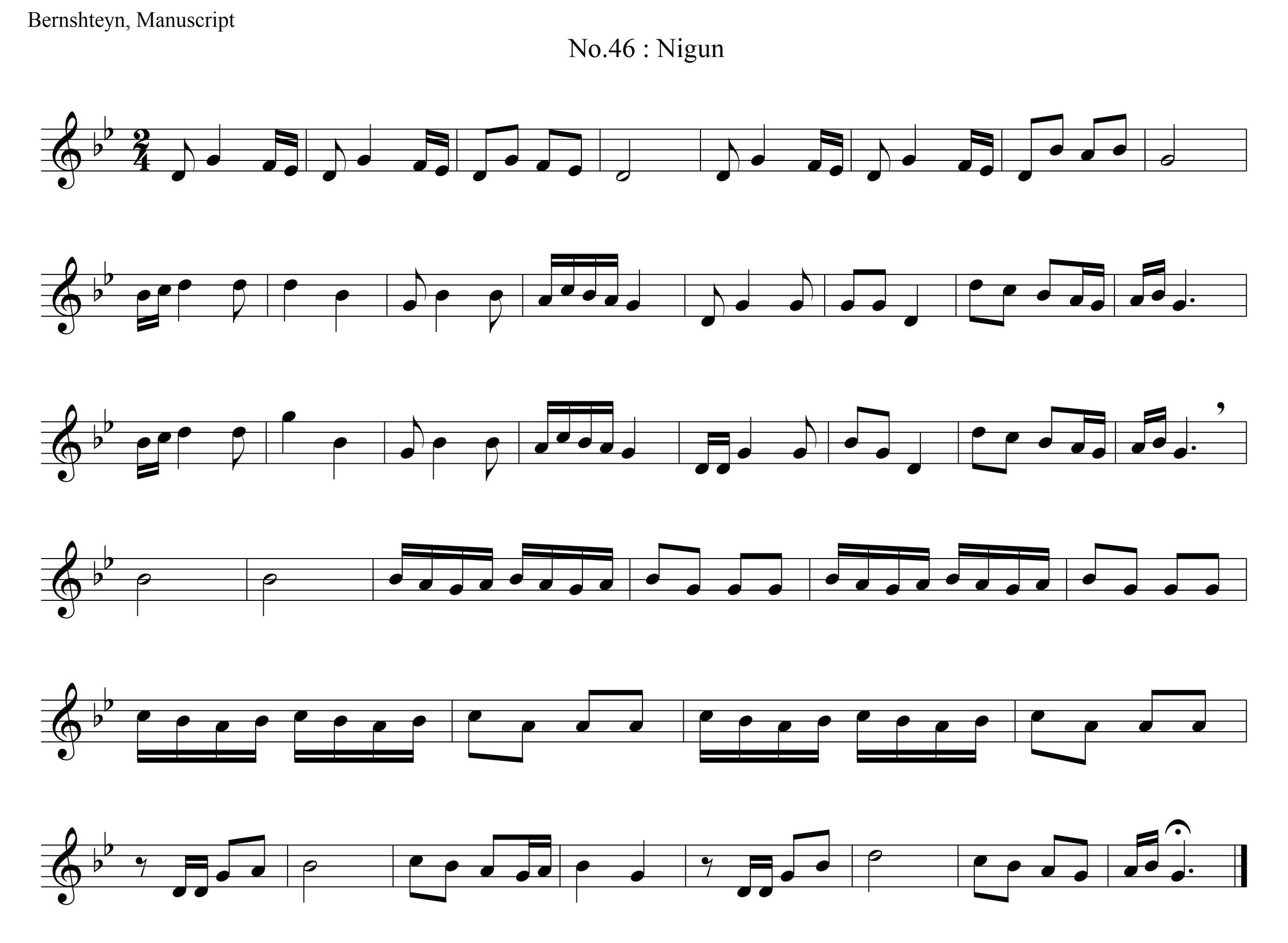 [Algemeyn 2188] Nign