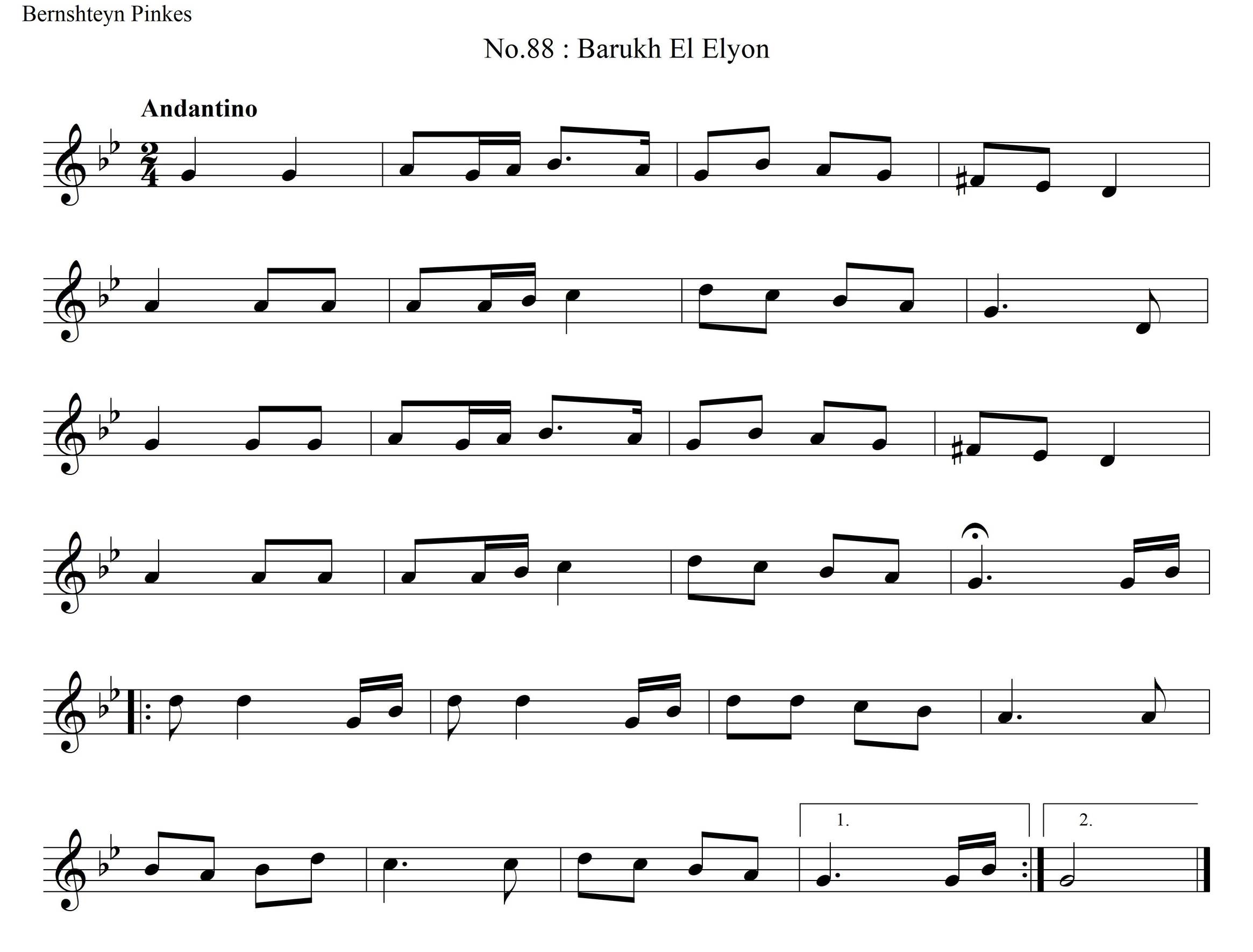 ברוך קל עליון