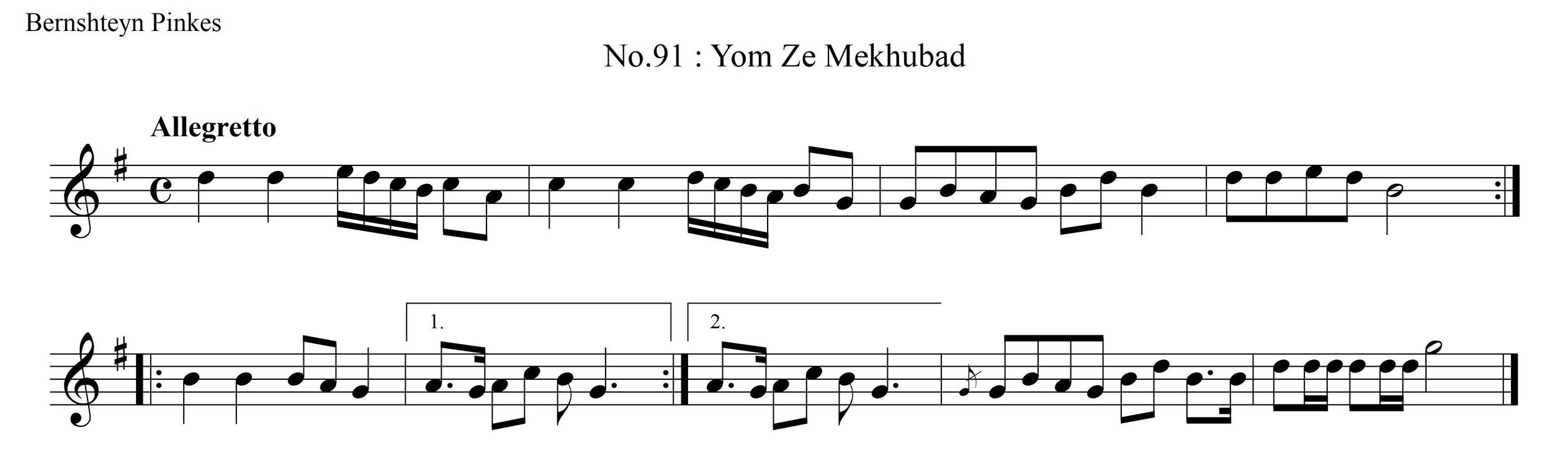 יום זה מכובד