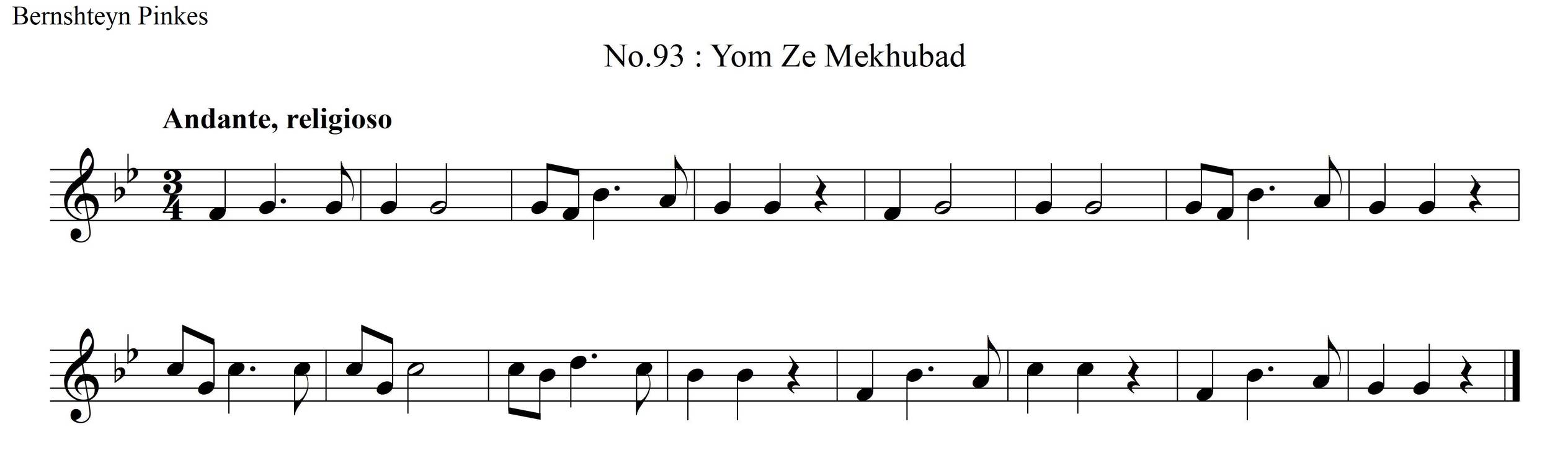 יום זה מכובד