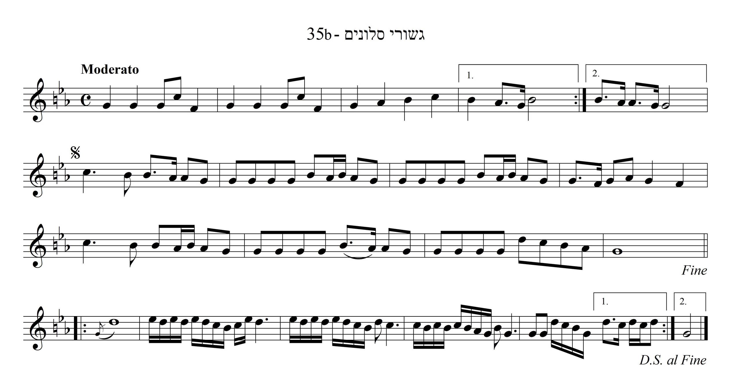 [Algemeyn 2219] משוך חסדך