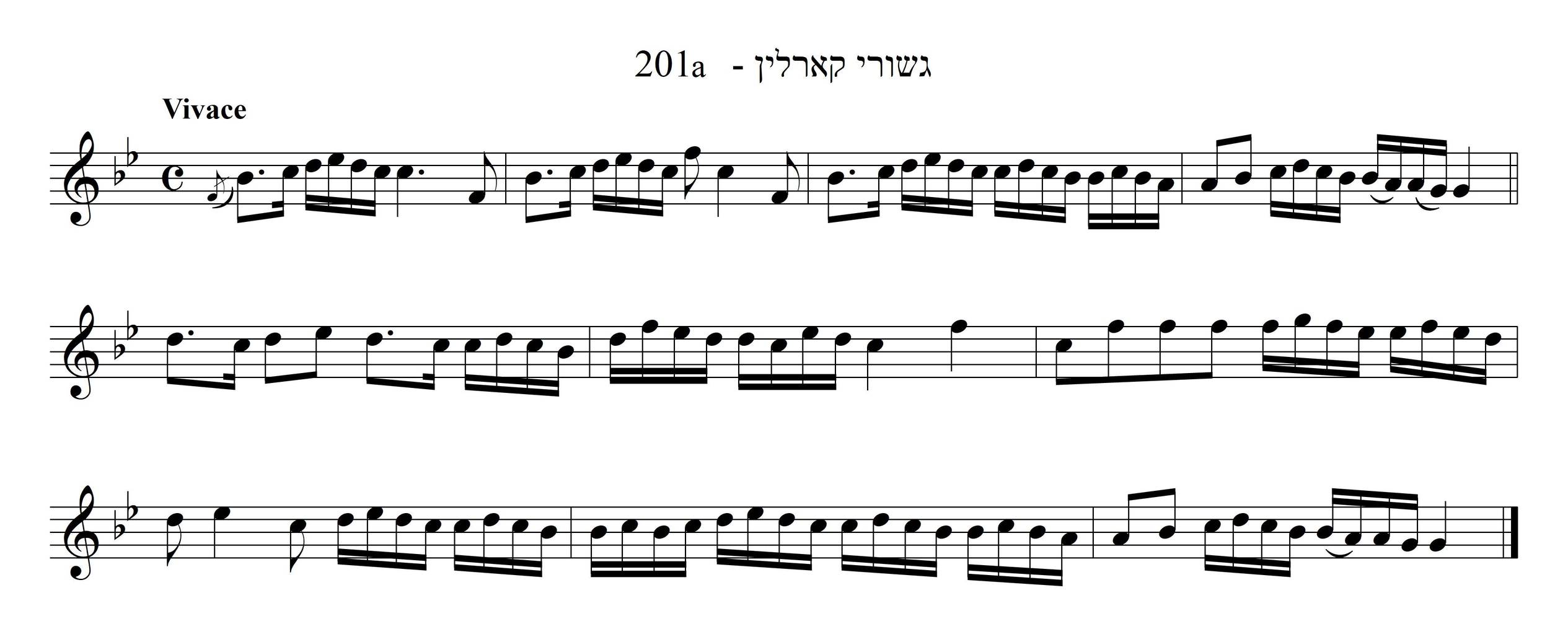 [1216/1510] נגון לכת קרליני מזרחי