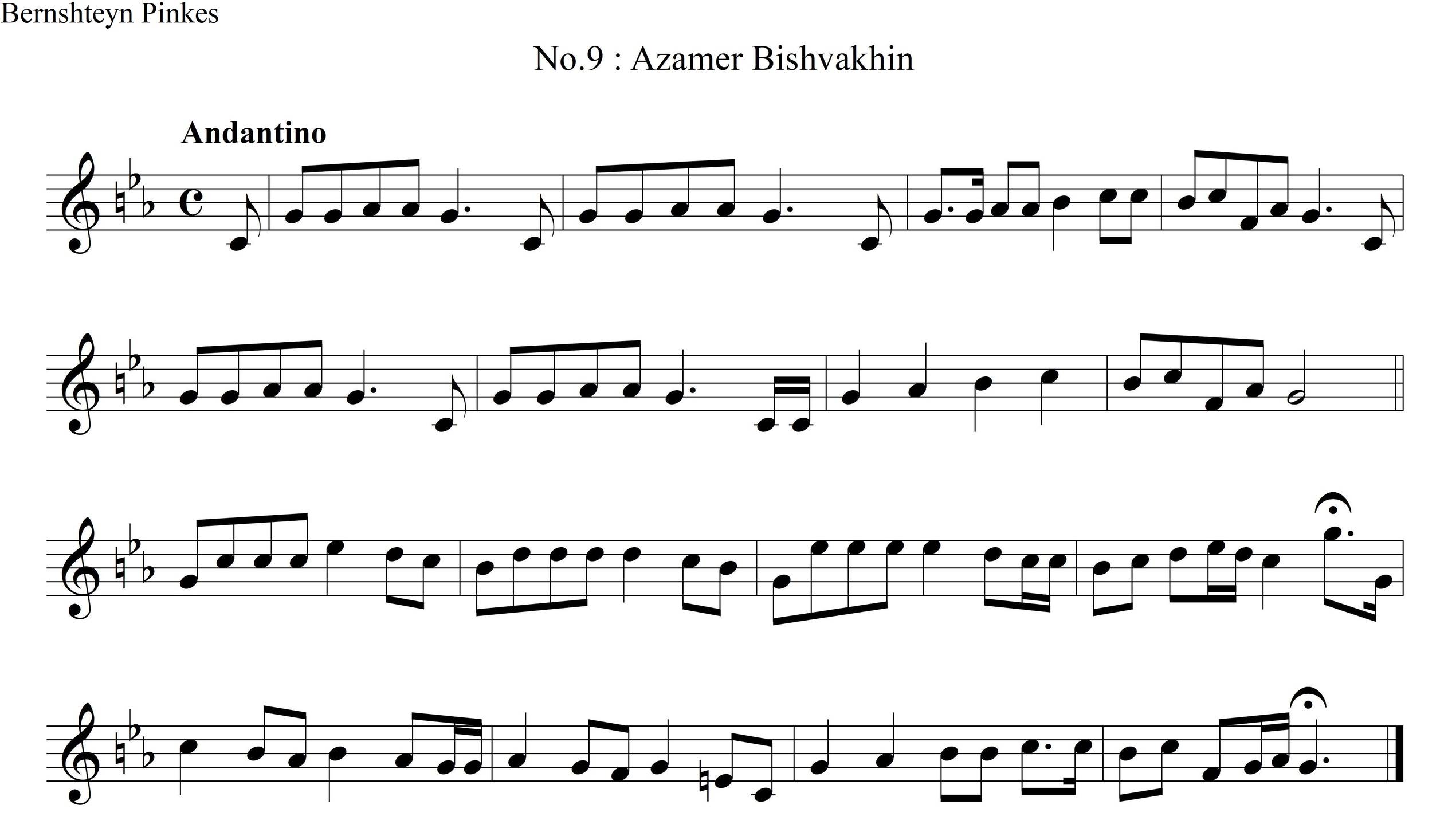 אזמר בשבחין