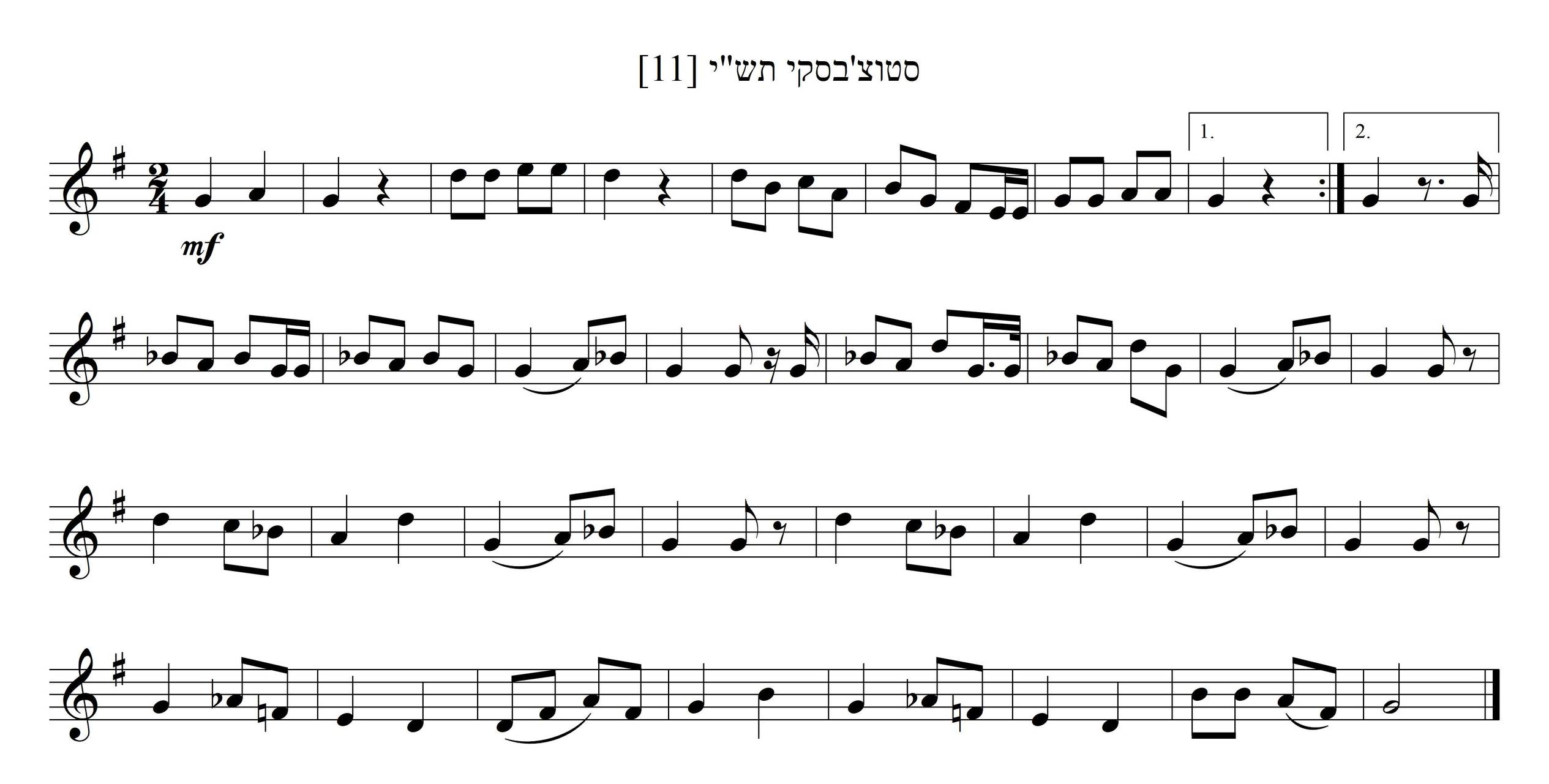 [188/1610/2003] על אחת כמה וכמה