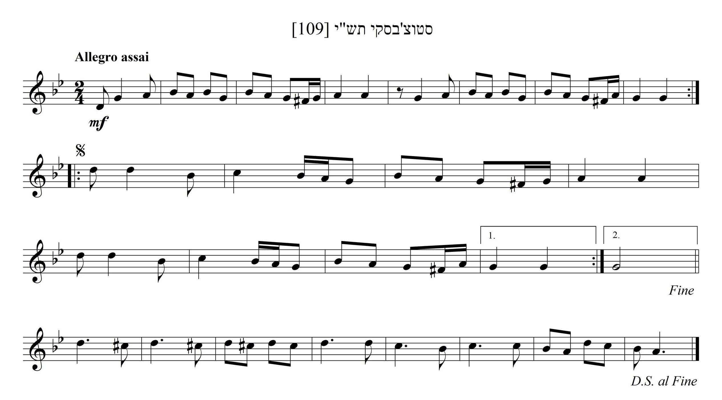 [816/1514/1708] ריקוד