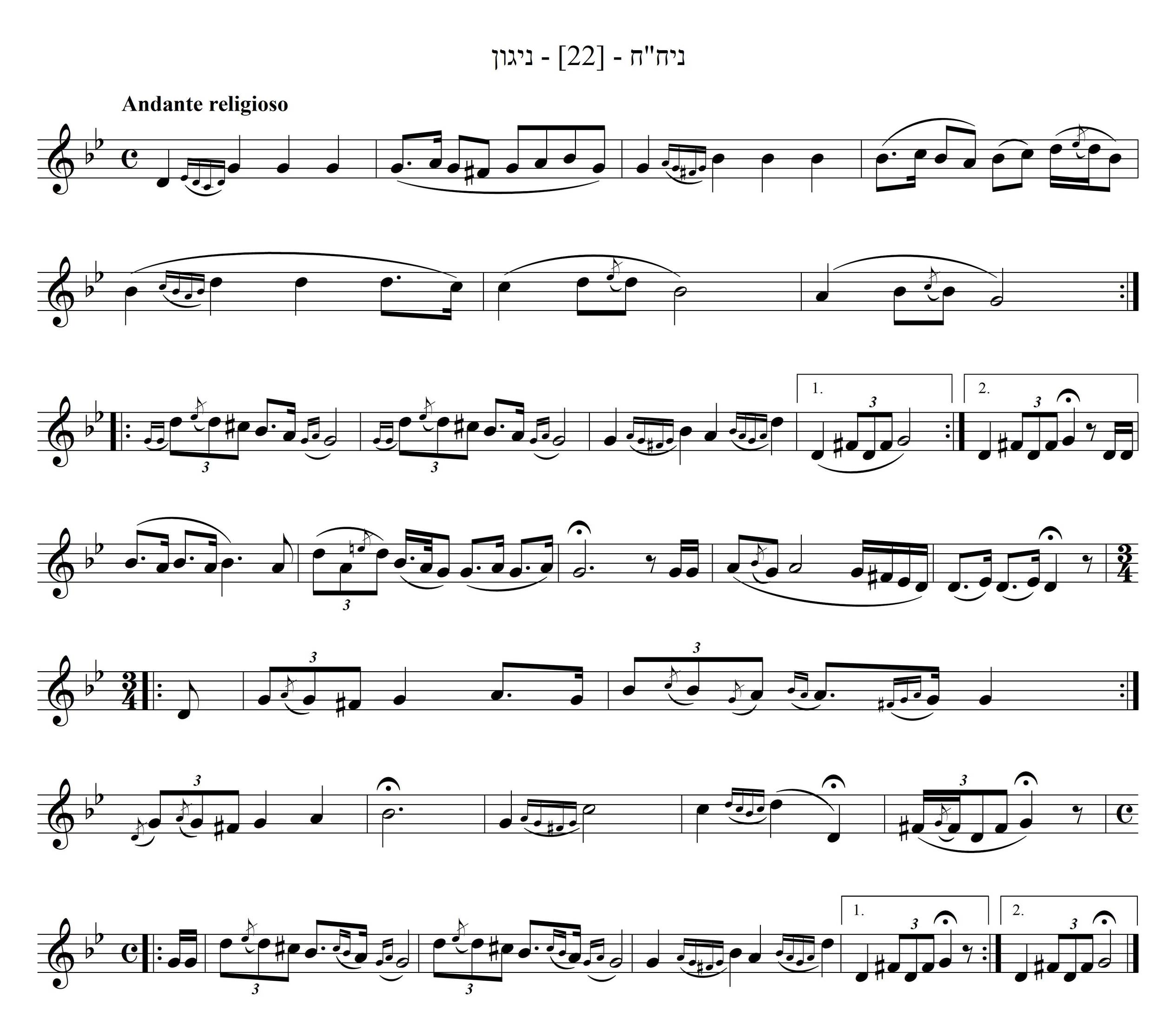 [1772/1995] ניגון לר' מיכל'ע מזלאטשעוו נ"ע