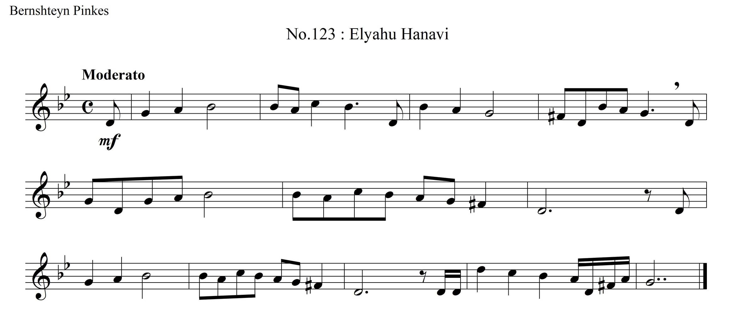 אליהו הנביא