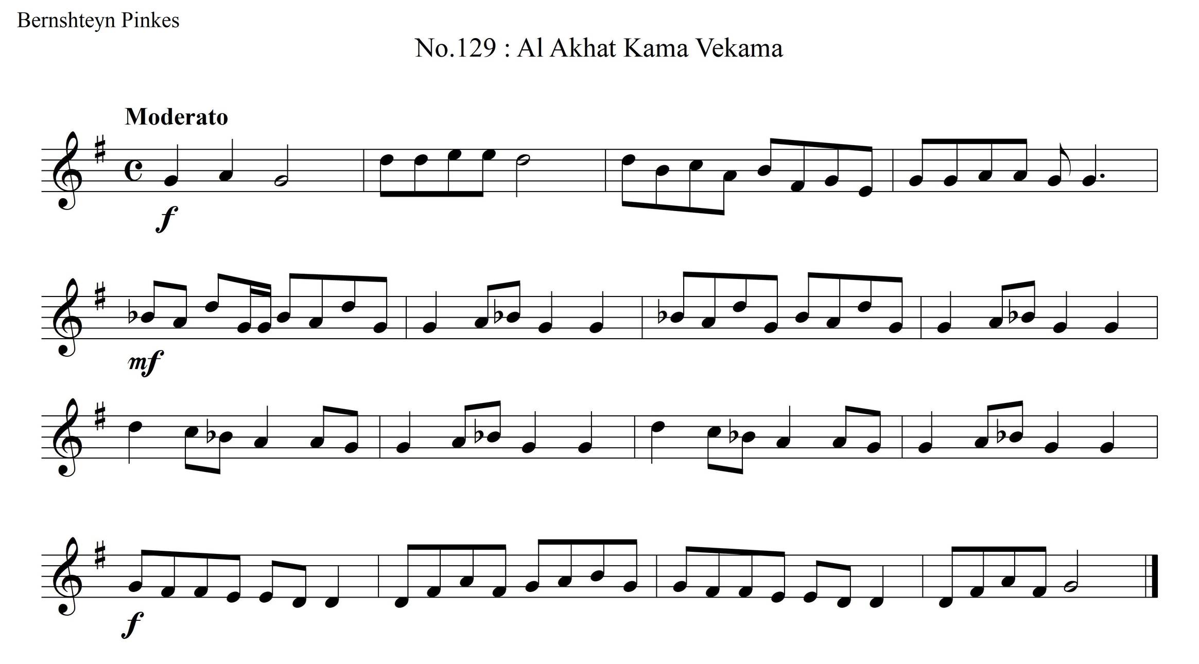 [188/1610/2003] על אחת כמה וכמה