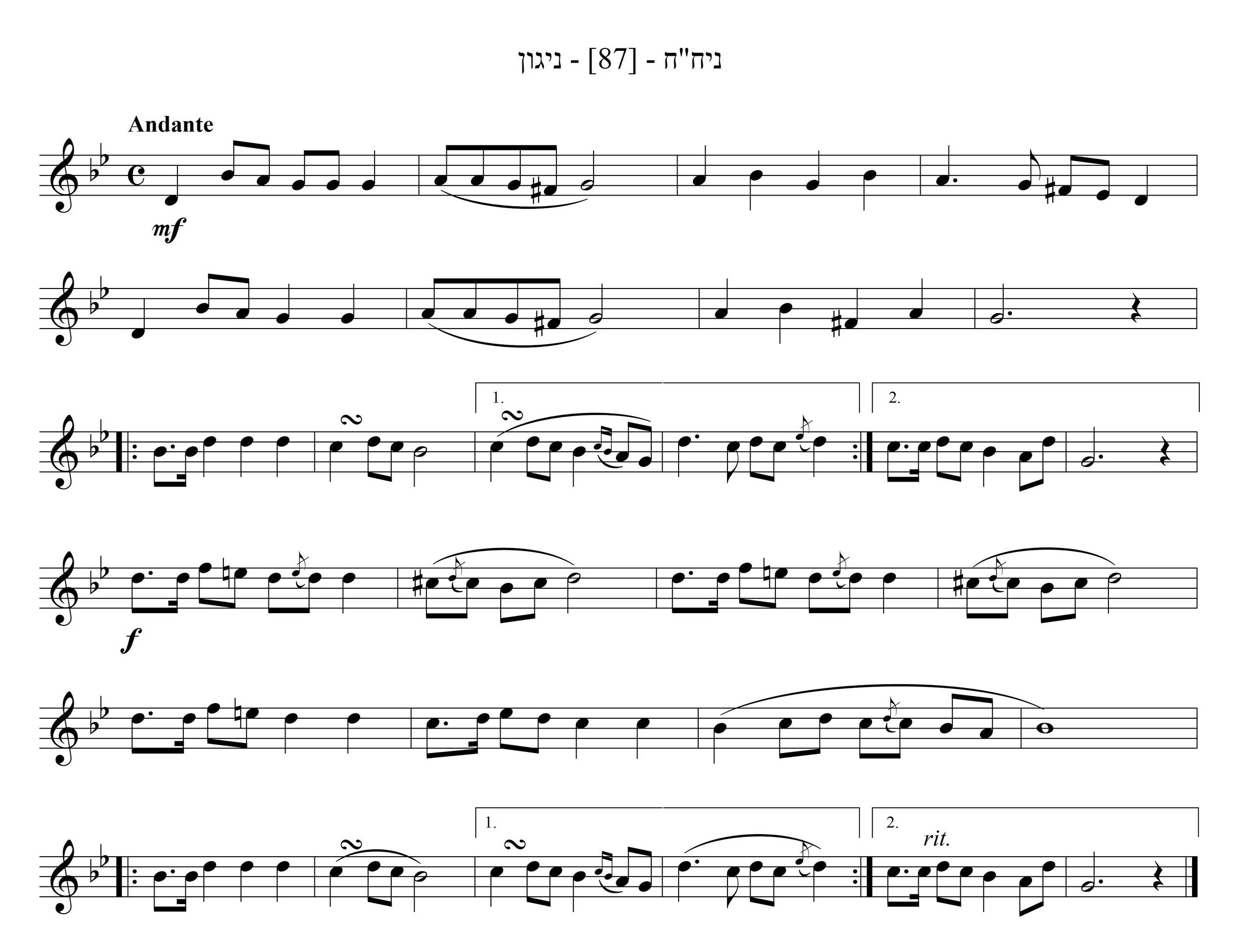 [Algemeyn 2187] ניגון לשבת ויום טוב