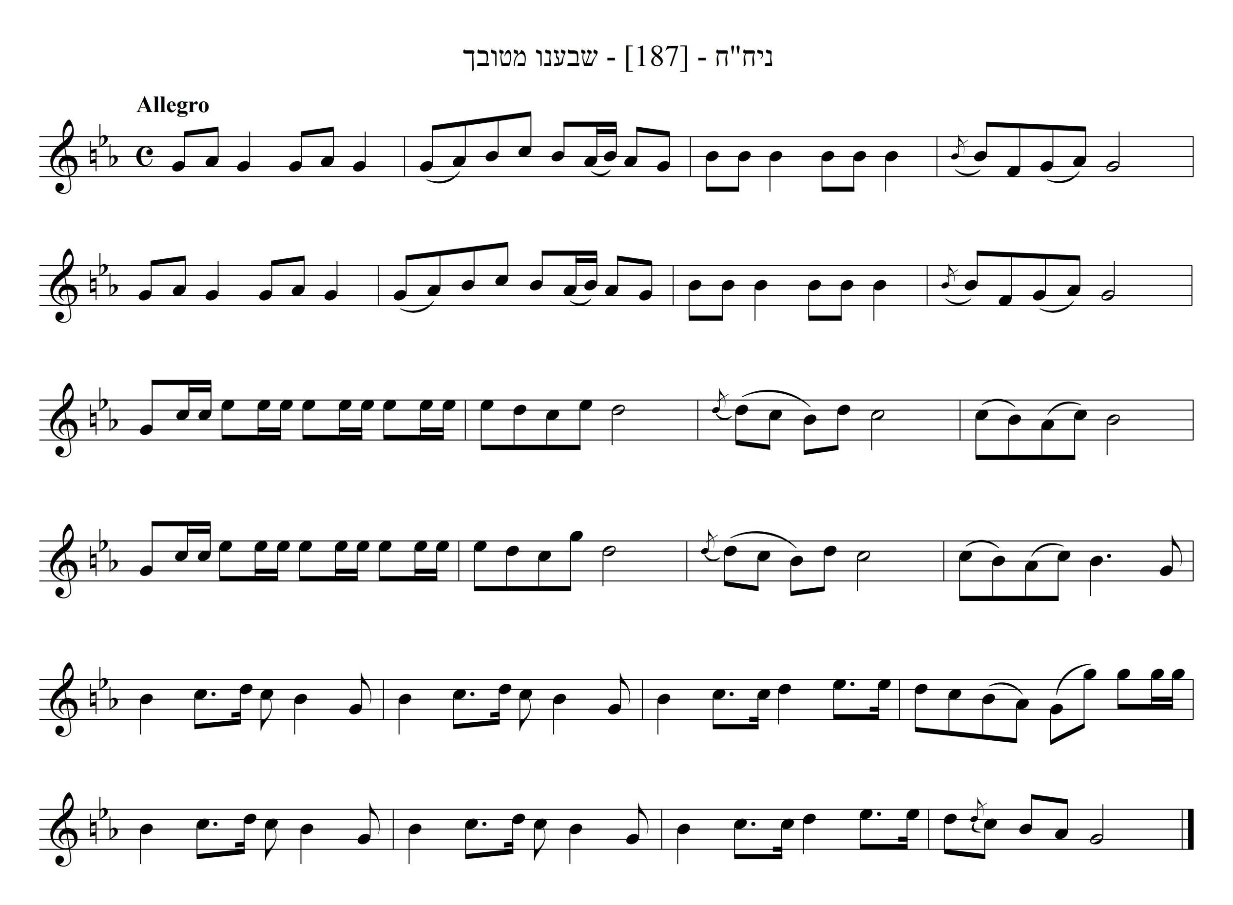 [Algemeyn 2192] שבענו מטובך