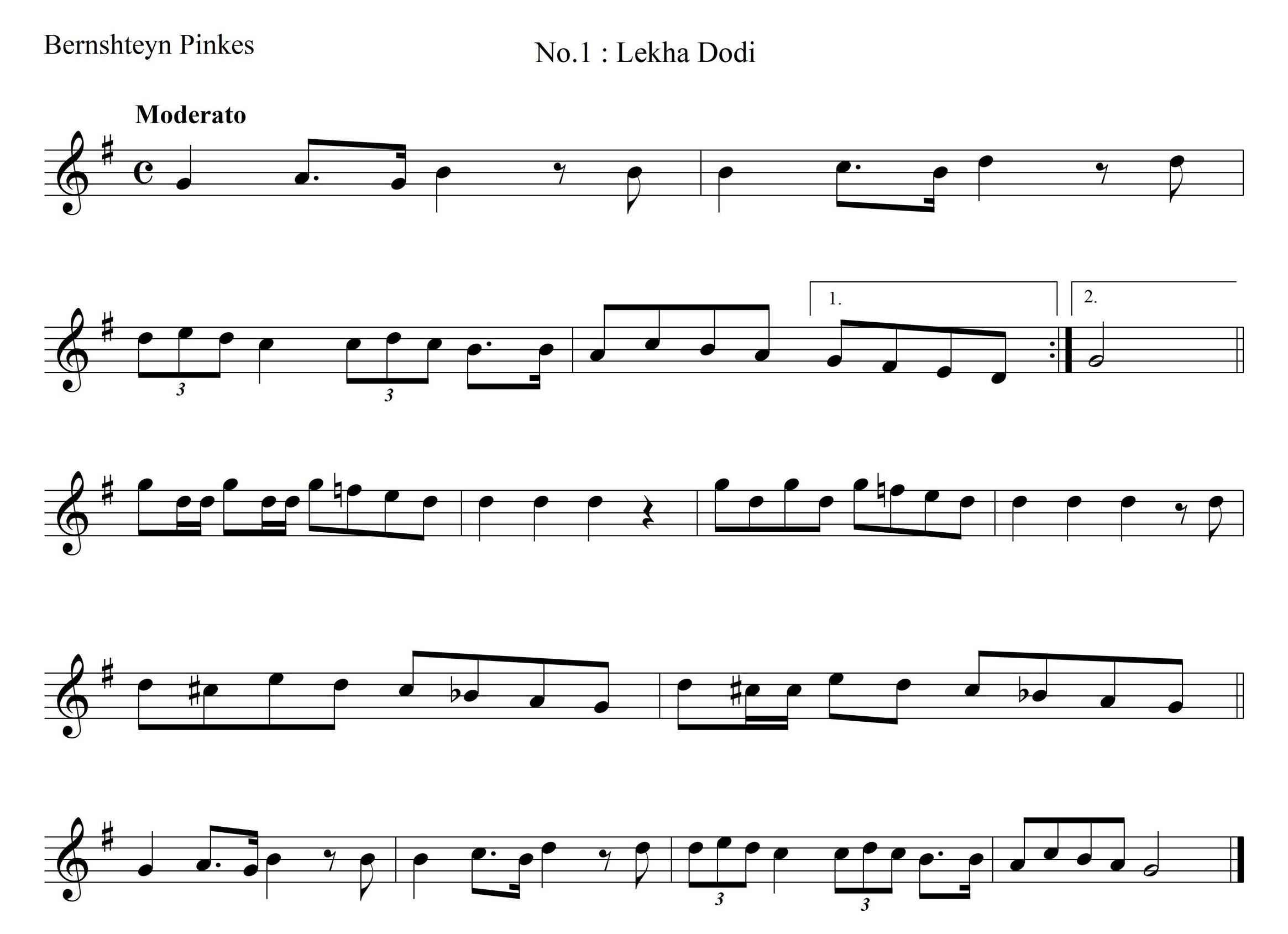 [2/570/605] לכה דודי