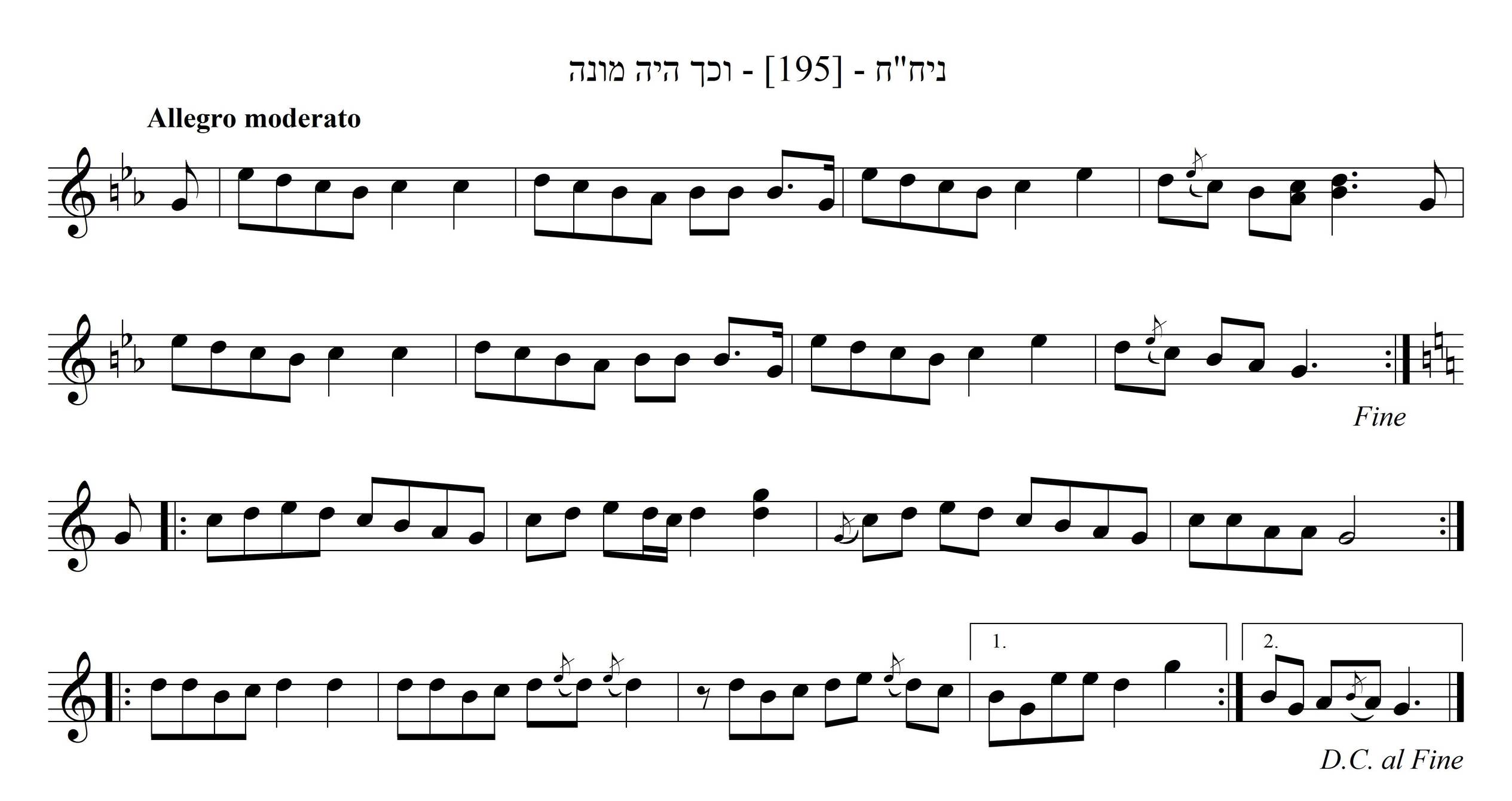 וכך היה מונה