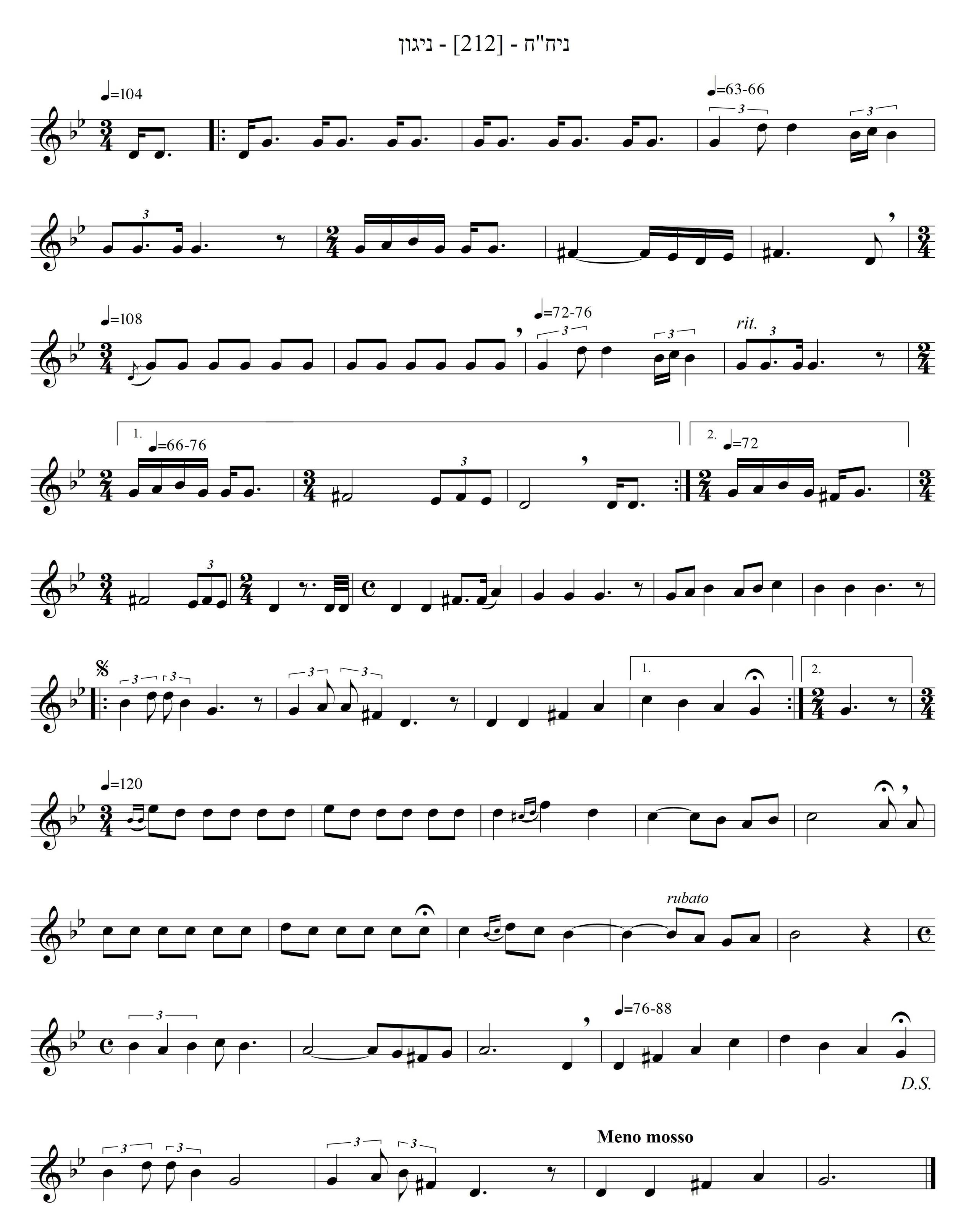 ניגון מיוחס לר' אלימלך מליזנסק