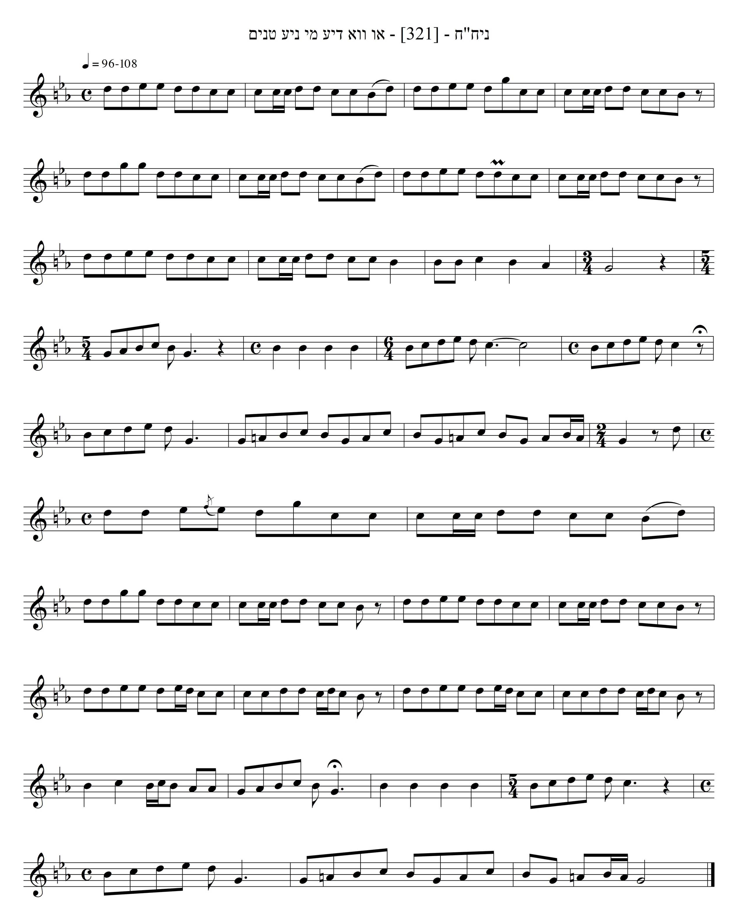 [2129/2130] אוו וואדע מי ניע אוטאנעם