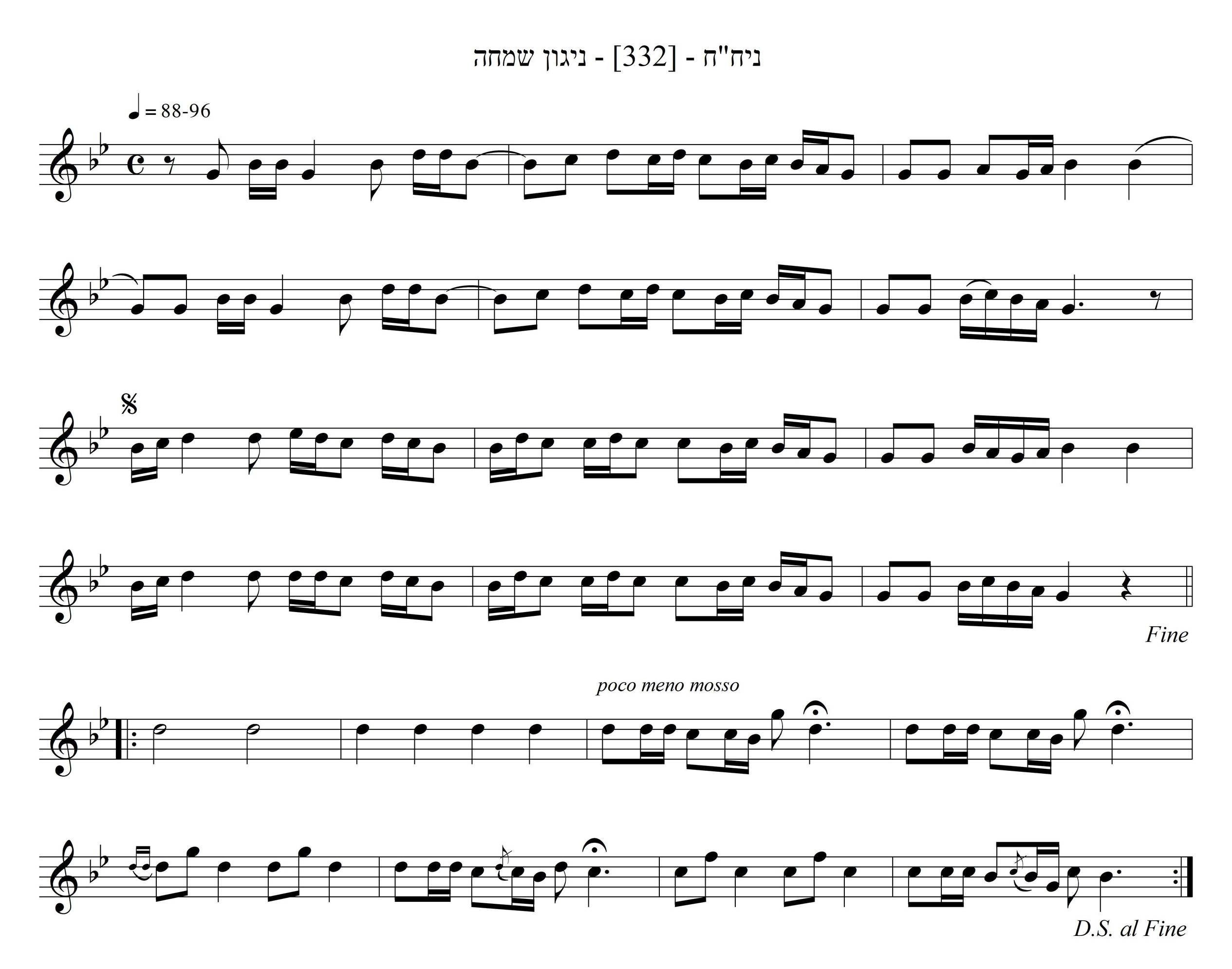 [Algemeyn 2210] ניגון שמחה