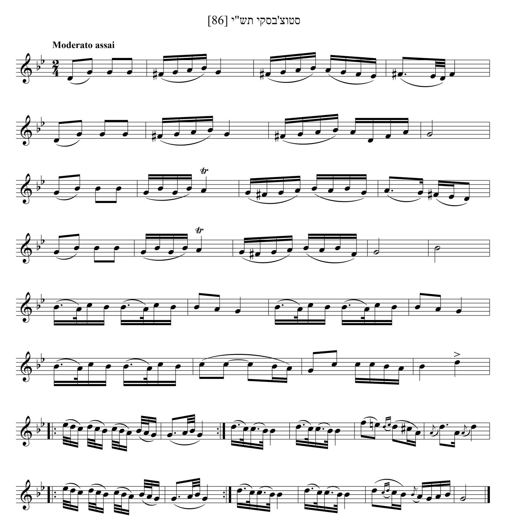 [Algemeyn 2197] Mishpokhe