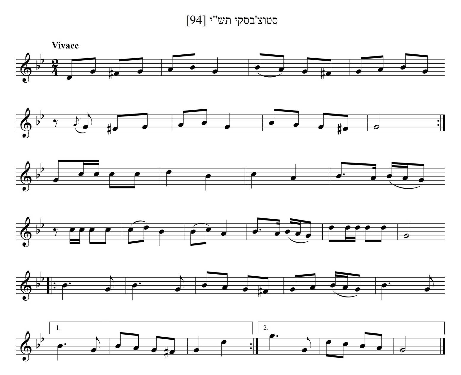 [Algemeyn 2215] Mishpokhe