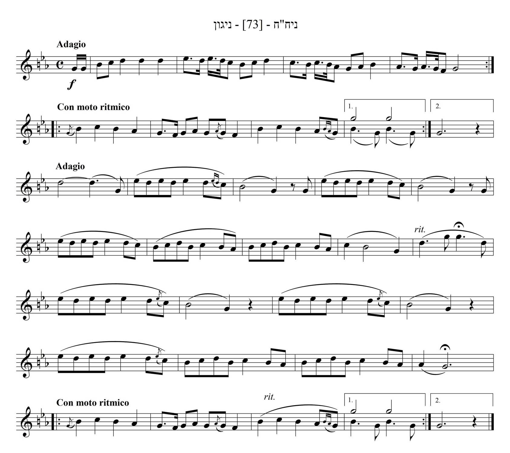 [Algemeyn 2216] Mishpokhe