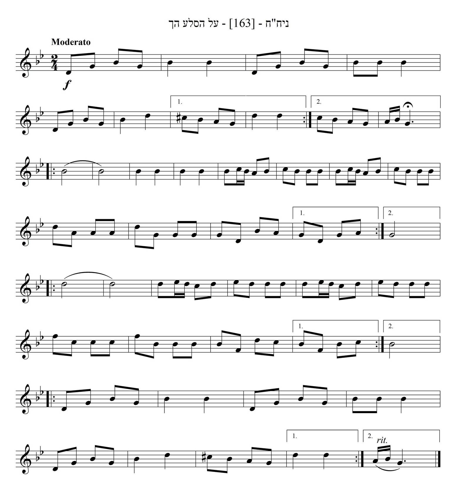 [Algemeyn 2218] Mishpokhe