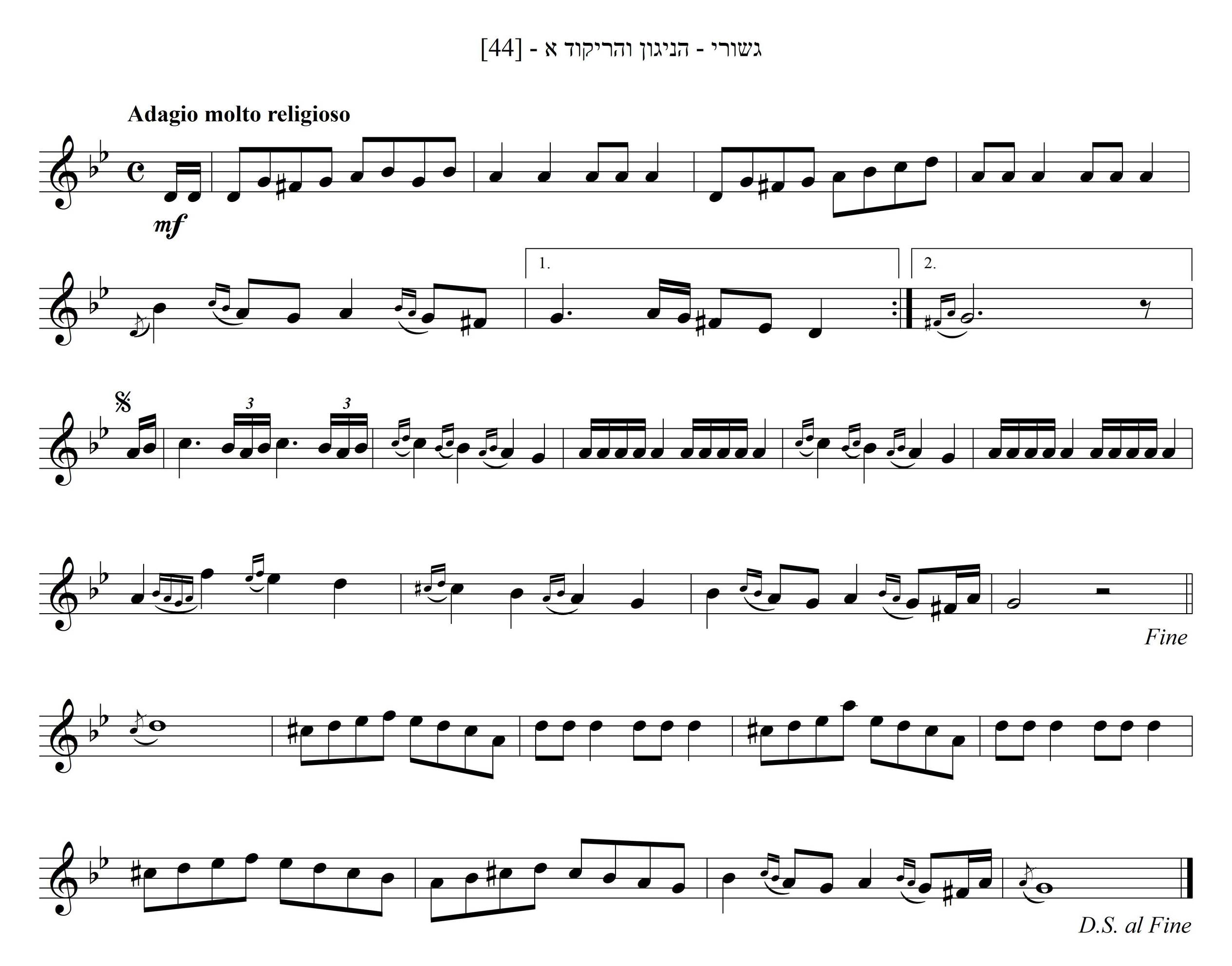 [Algemeyn 2189] Nign