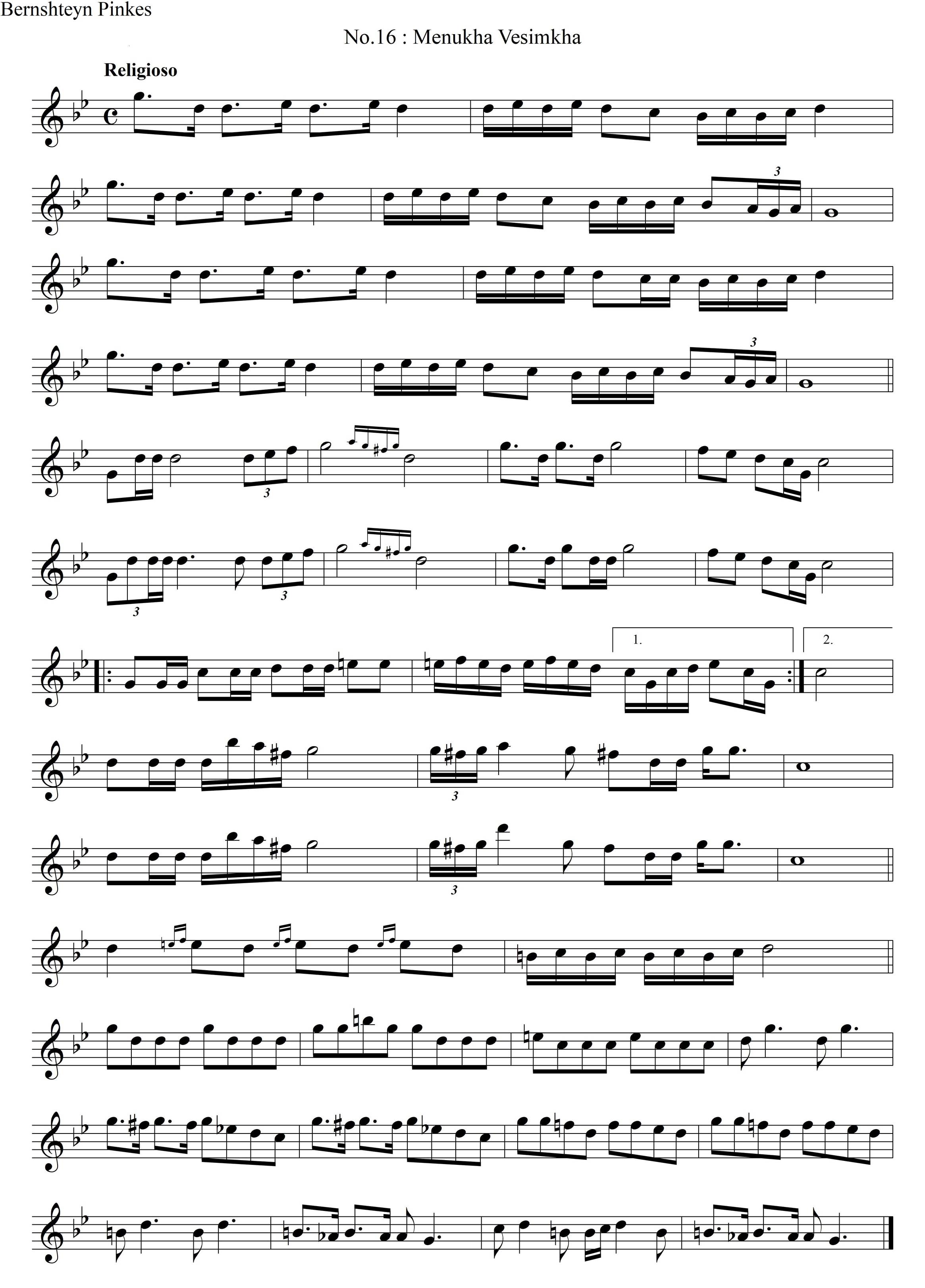 [20/23] מנוחה ושמחה