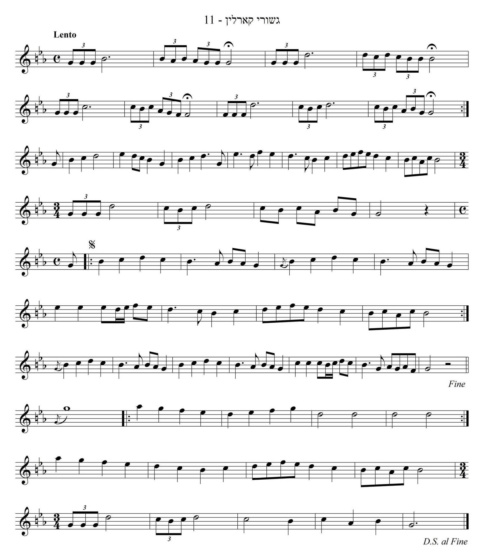 [Algemeyn 2346] Mishpokhe