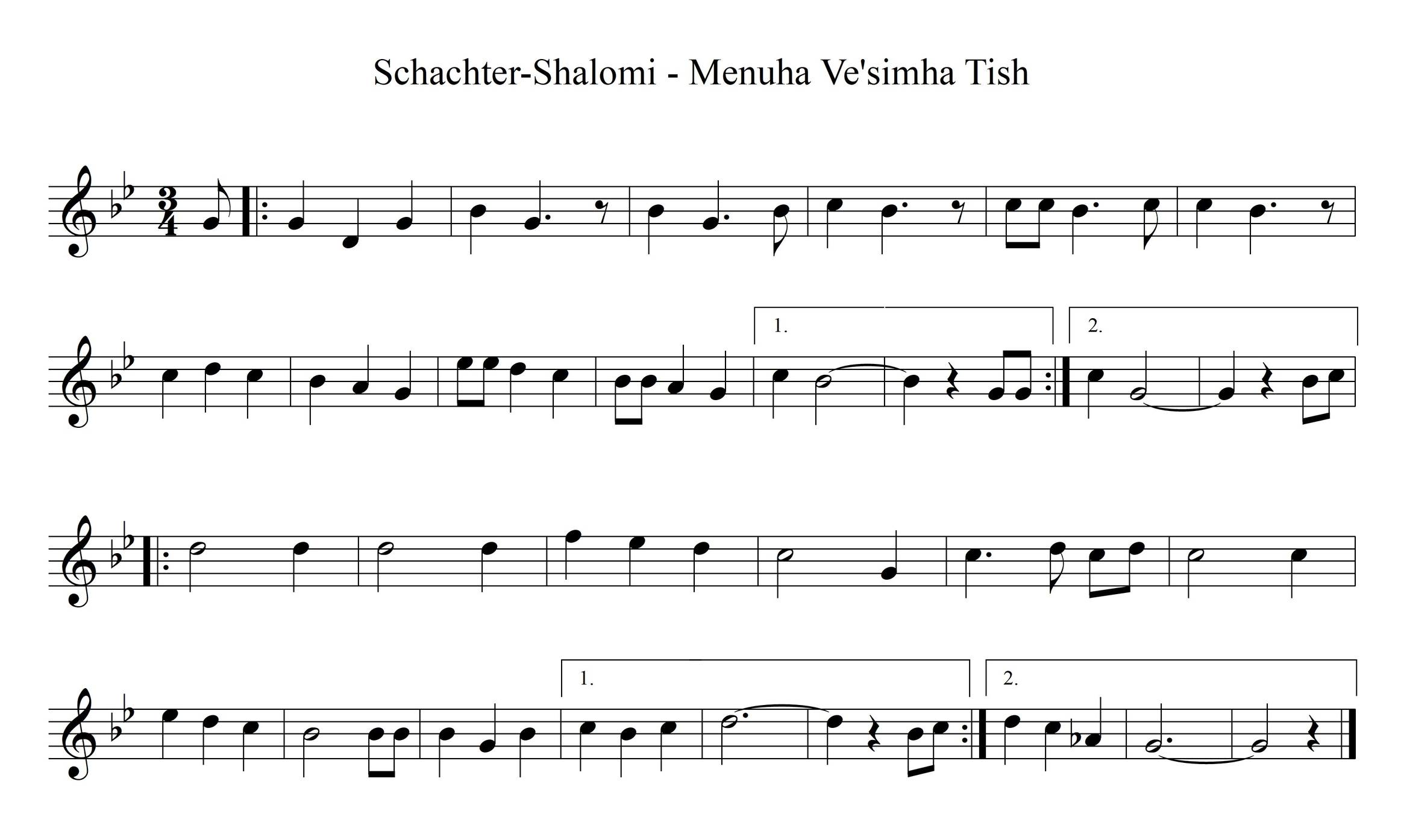 מנוחה ושמחה