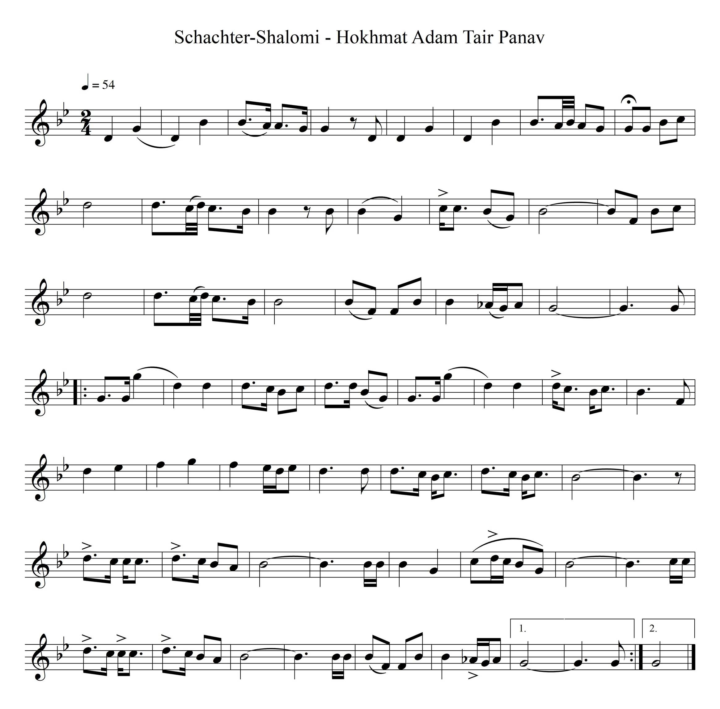 חכמת אדם תאיר פניו