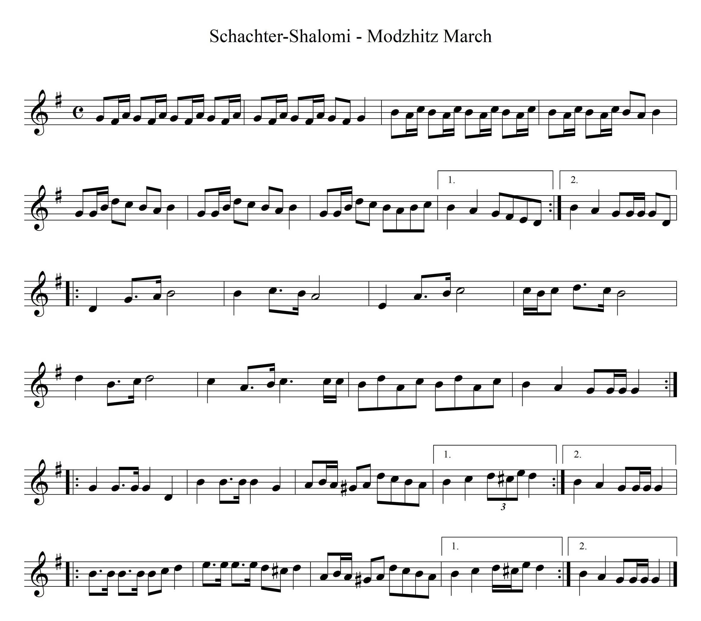 מאזשיצער מארש