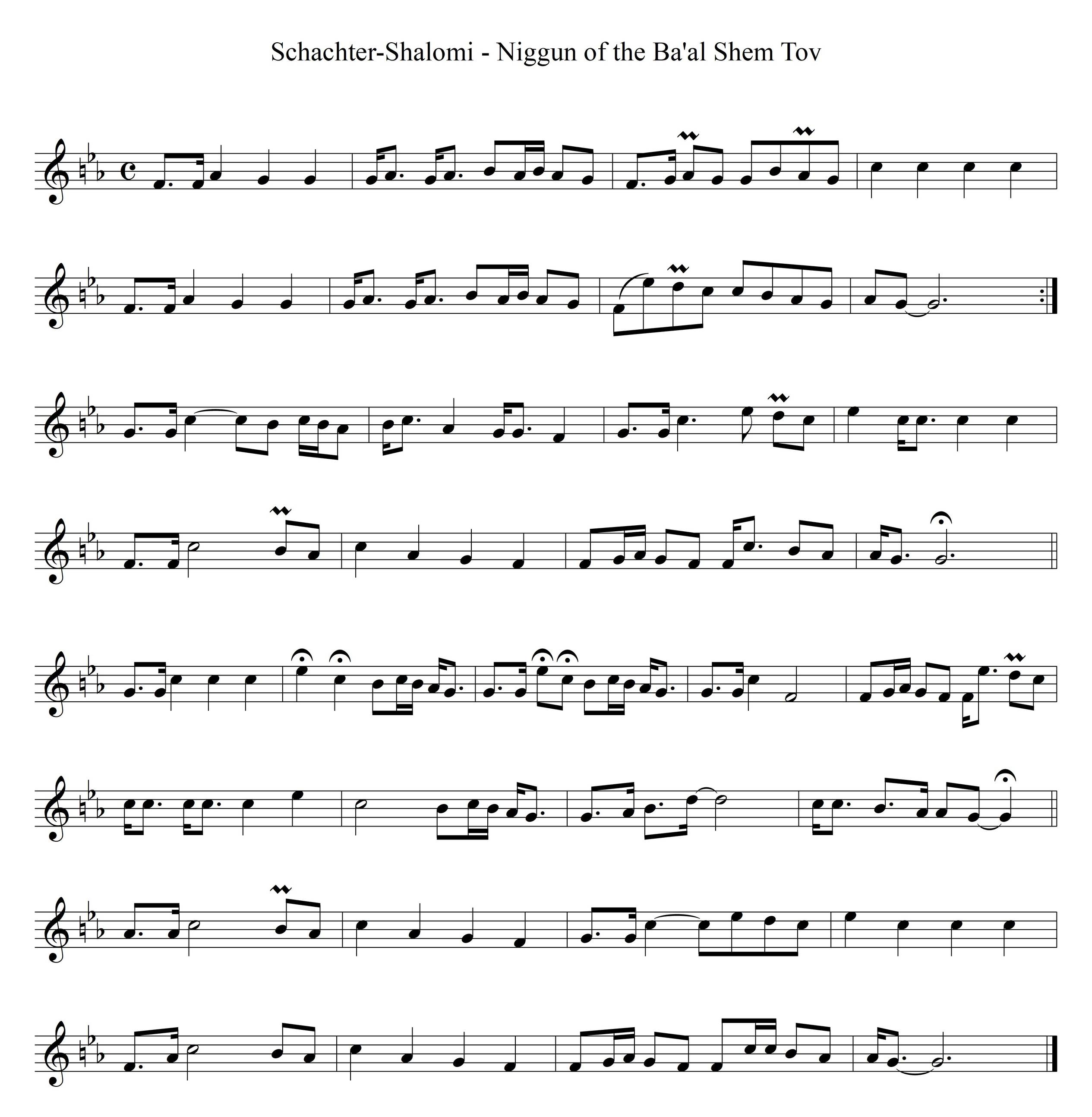 ניגון הבינוני