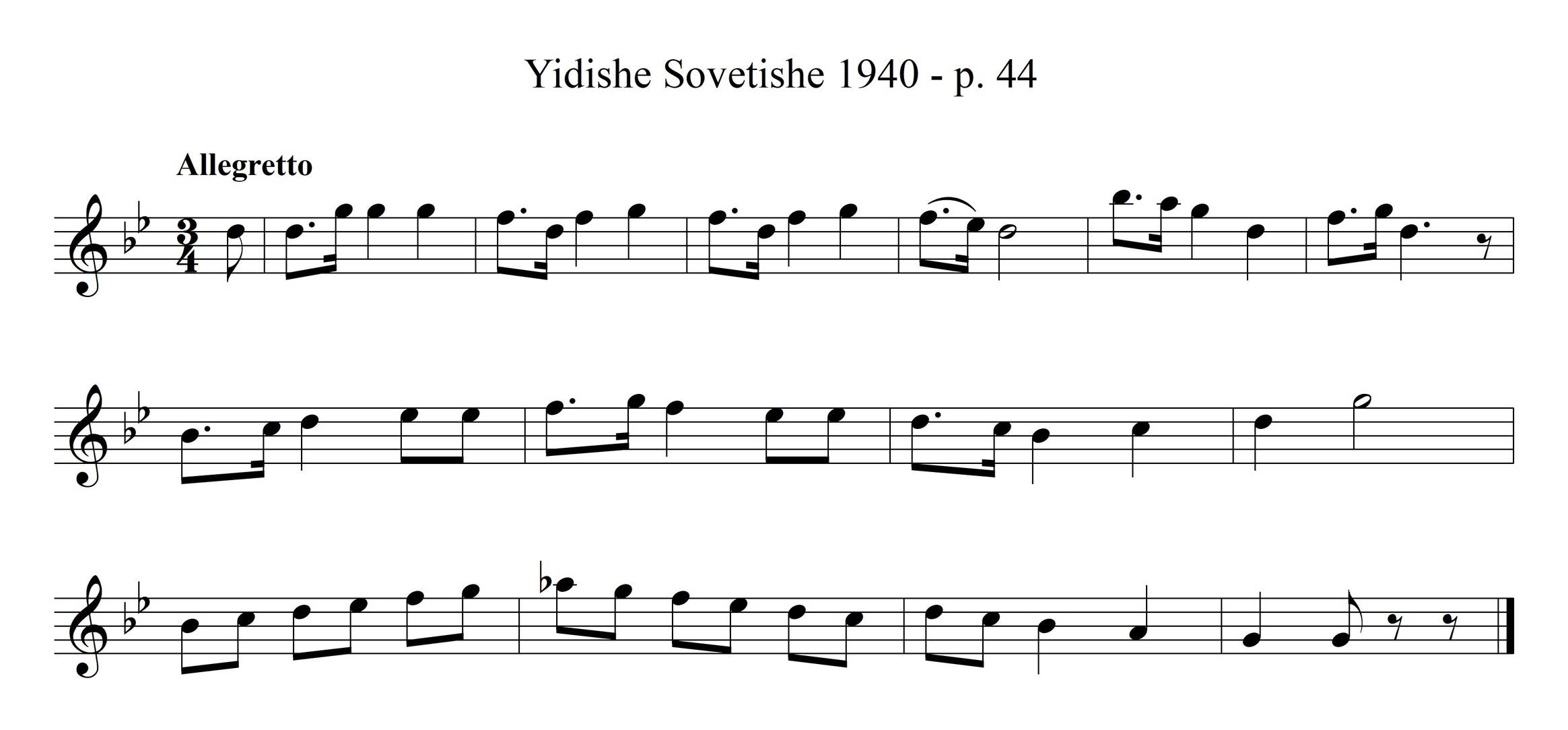 א קאלווירטישע שימחה