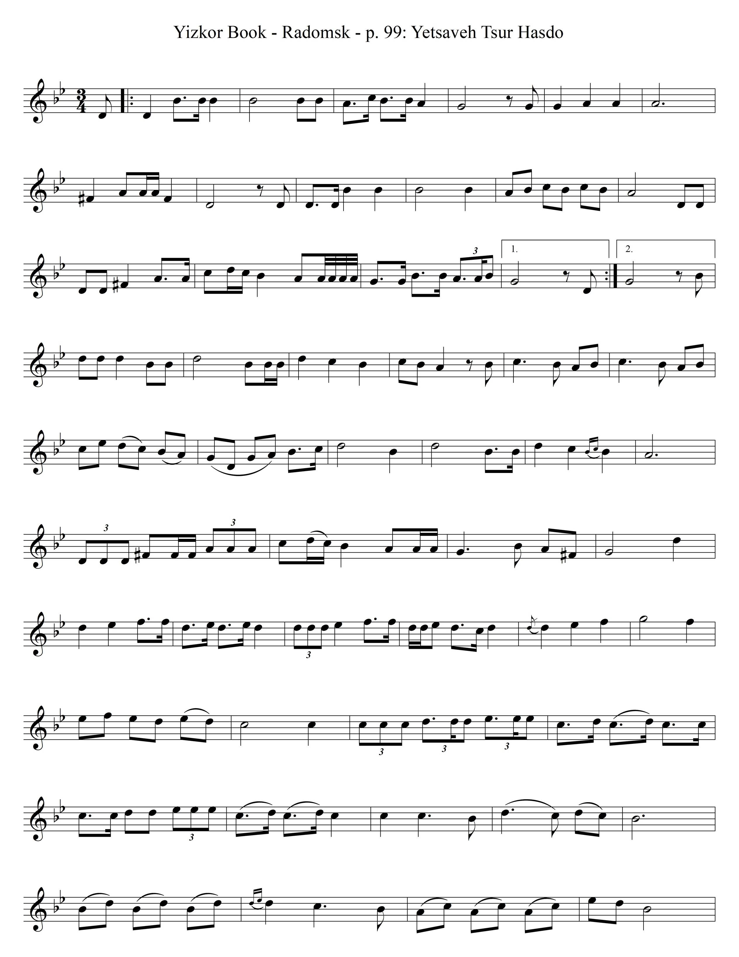 יצווה צור חסדו