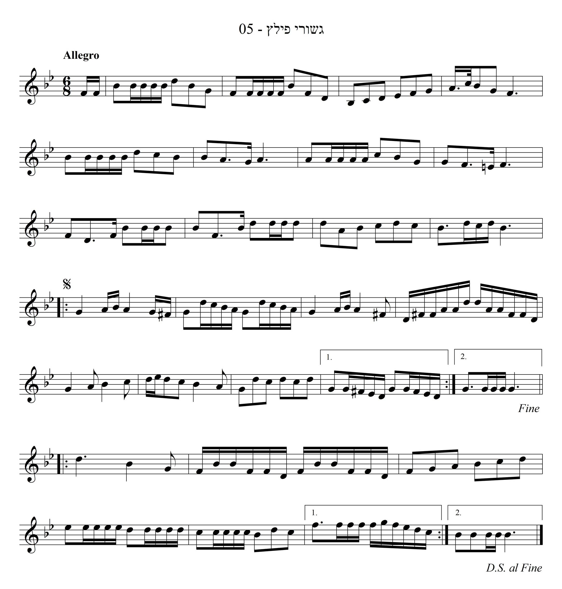 הלך לחסידי פילץ