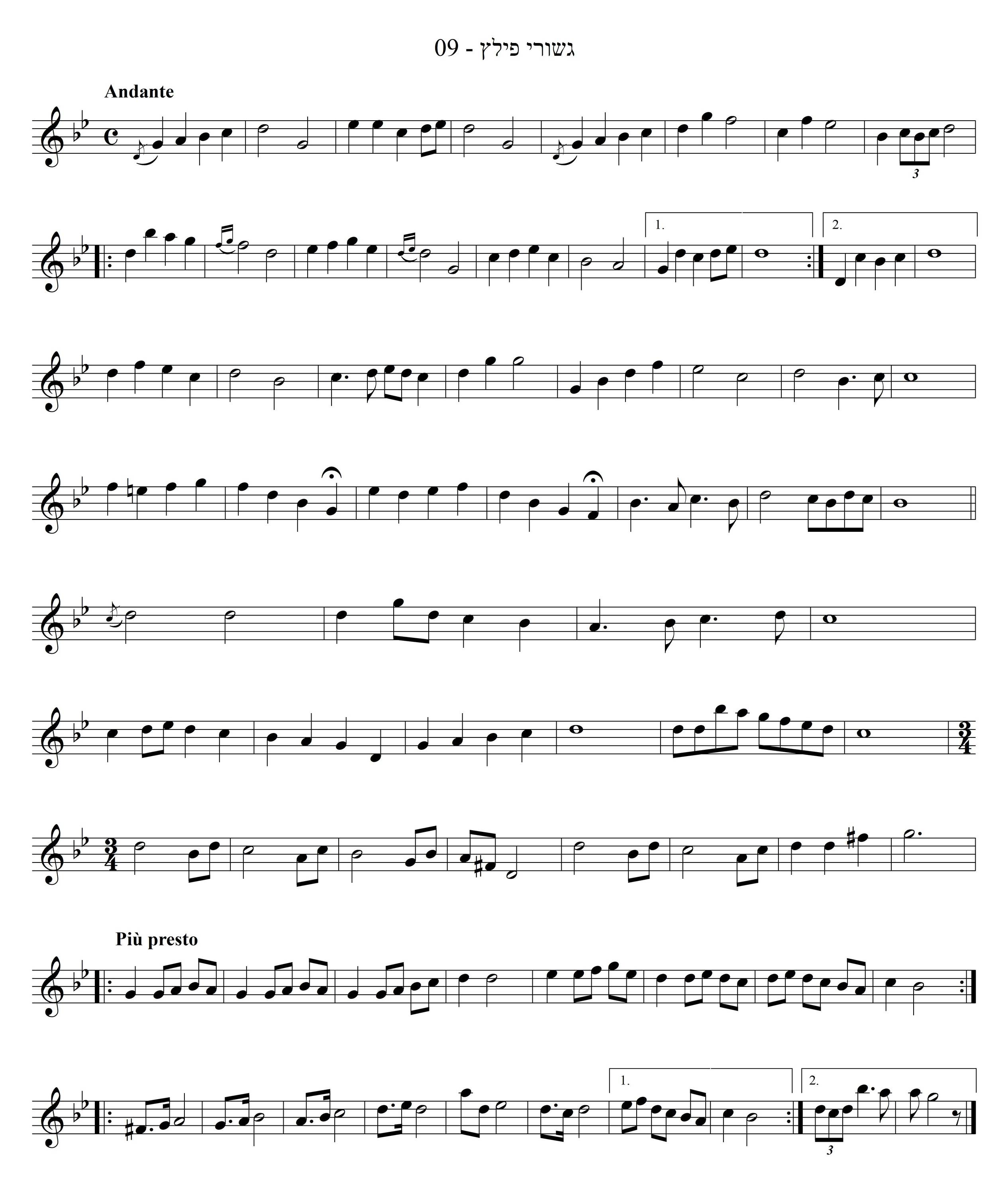 ניגון צדיקות