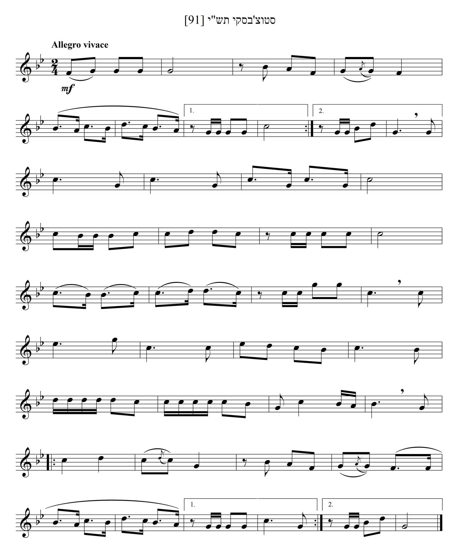 [Algemeyn 2447] Mishpokhe