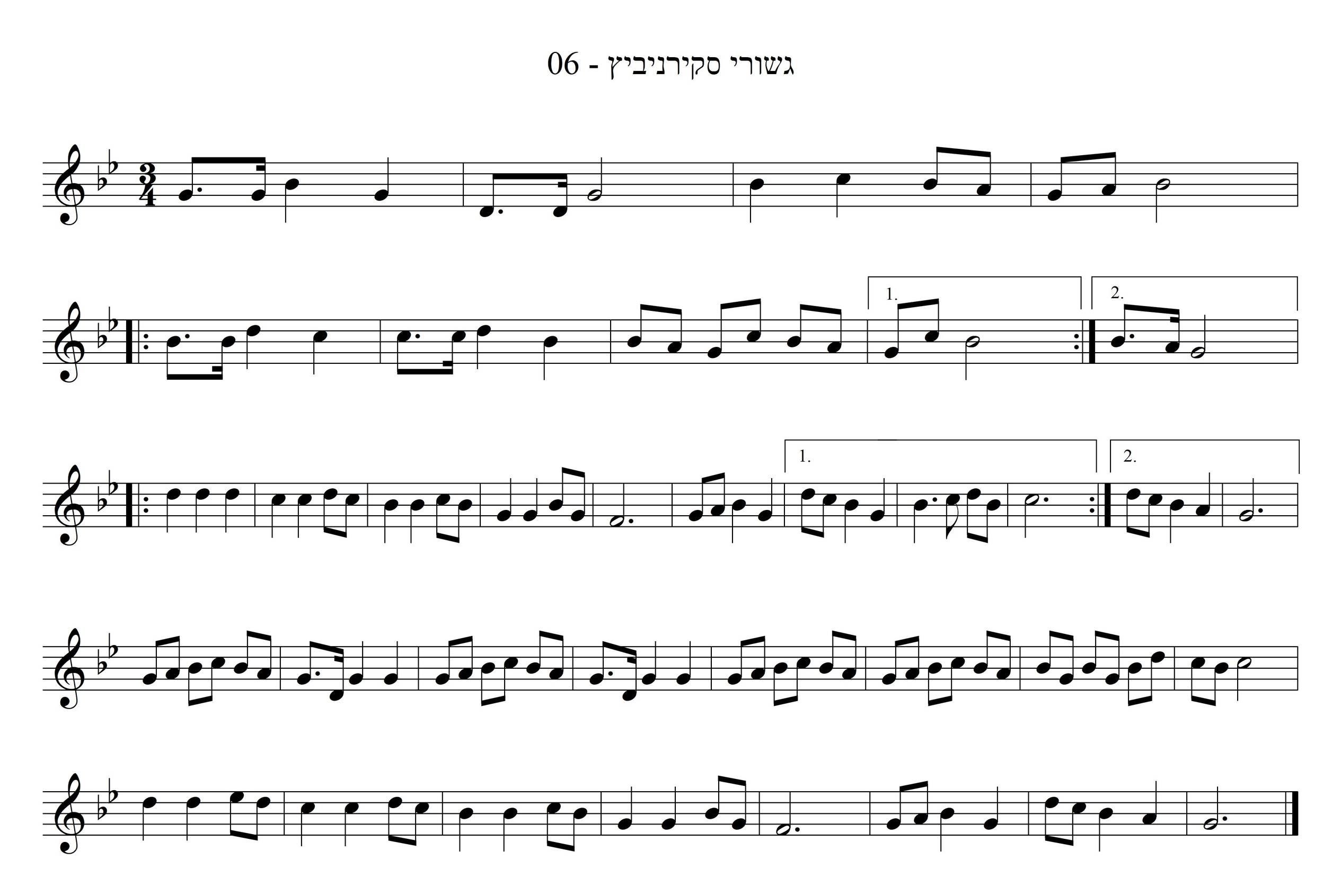 יום זה מכובד